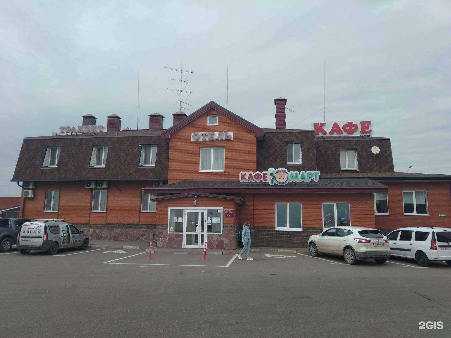 Отзывы на компанию Ирбис в Казани c фото