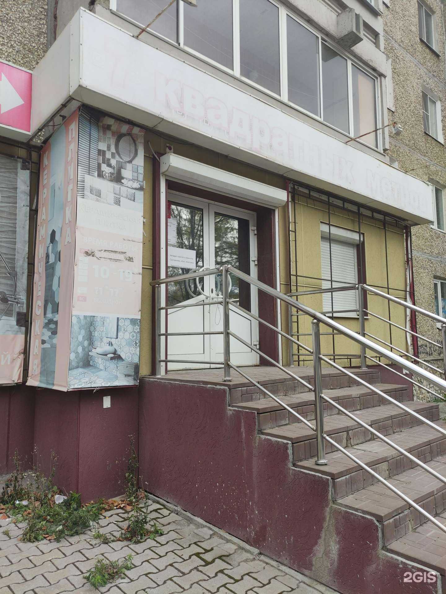 Отзывы на компанию 7 квадратных метров в Ревде c фото