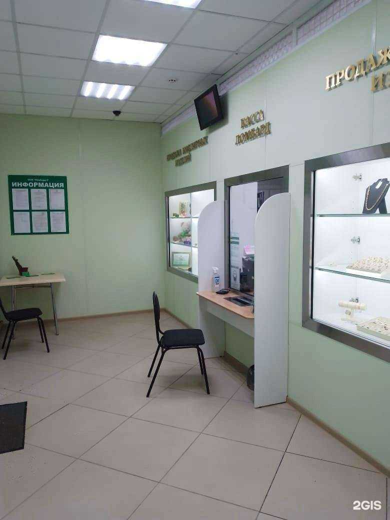 Отзывы на компанию Золотые медведи в г. Томск c фото