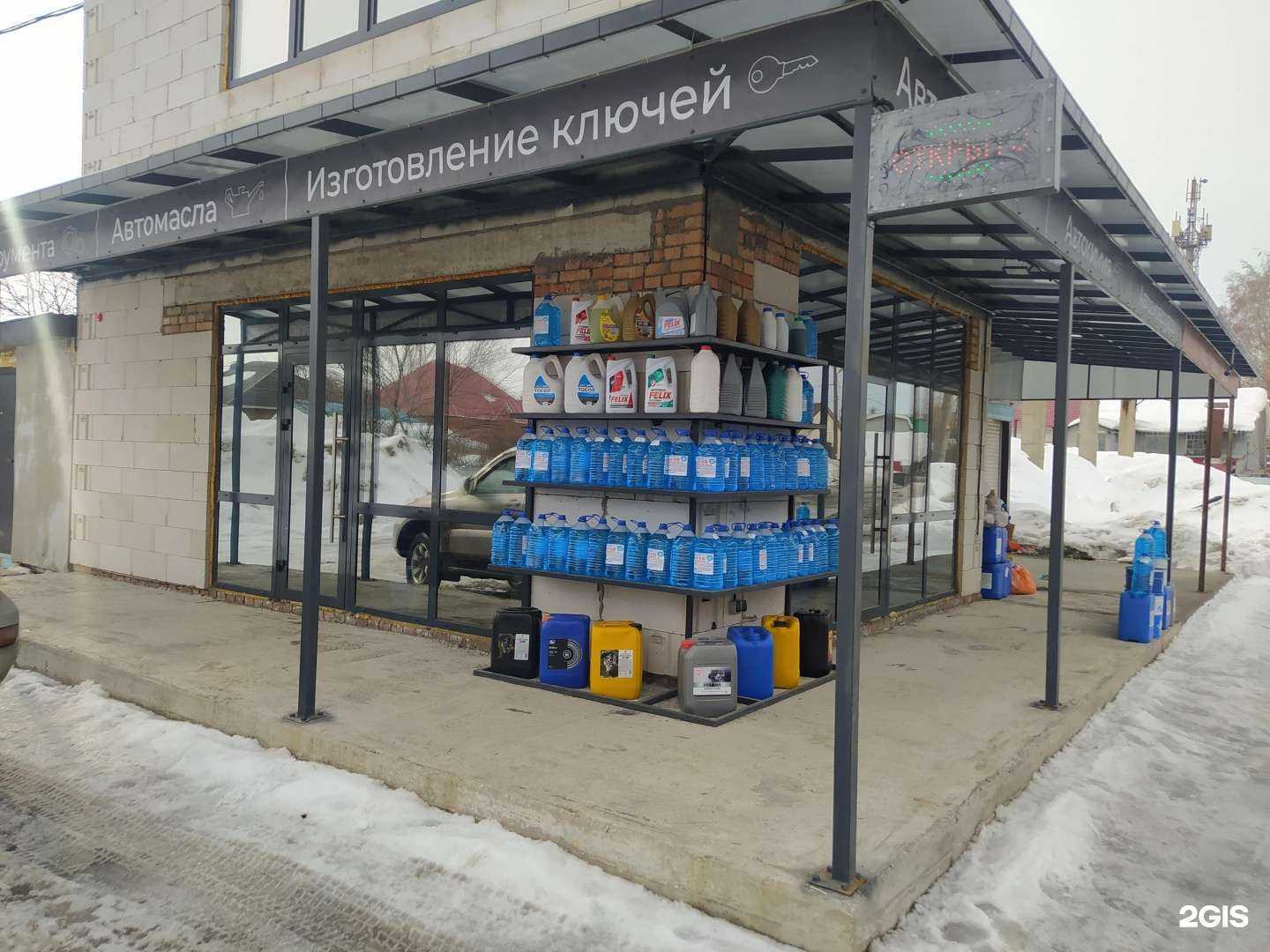 Отзывы на компанию Автомасломаркет в Самаре c фото