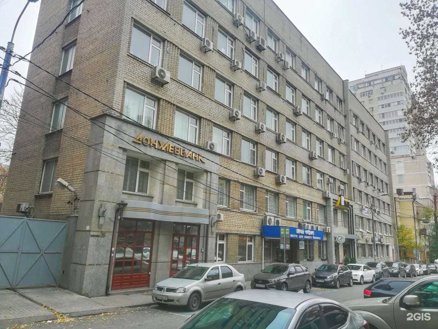 Отзывы на компанию Адвокатский кабинет Кононенко Р.В. в Ростове-на-Дону c фото - фотография 2 из 2