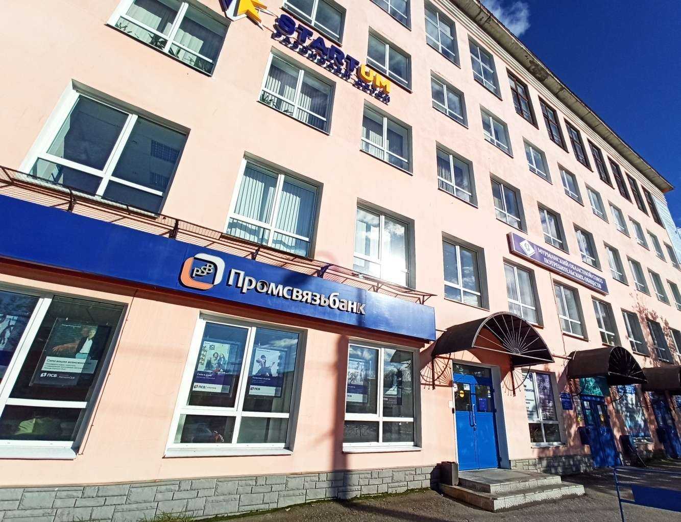 Отзывы на компанию В рамку! в Мурманске c фото - фотография 2 из 2