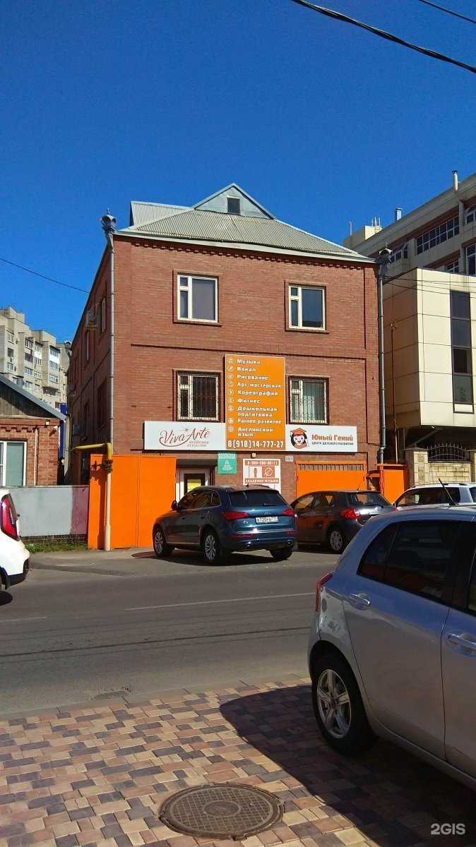 Отзывы на компанию Благовест в Краснодаре c фото - фотография 2 из 2