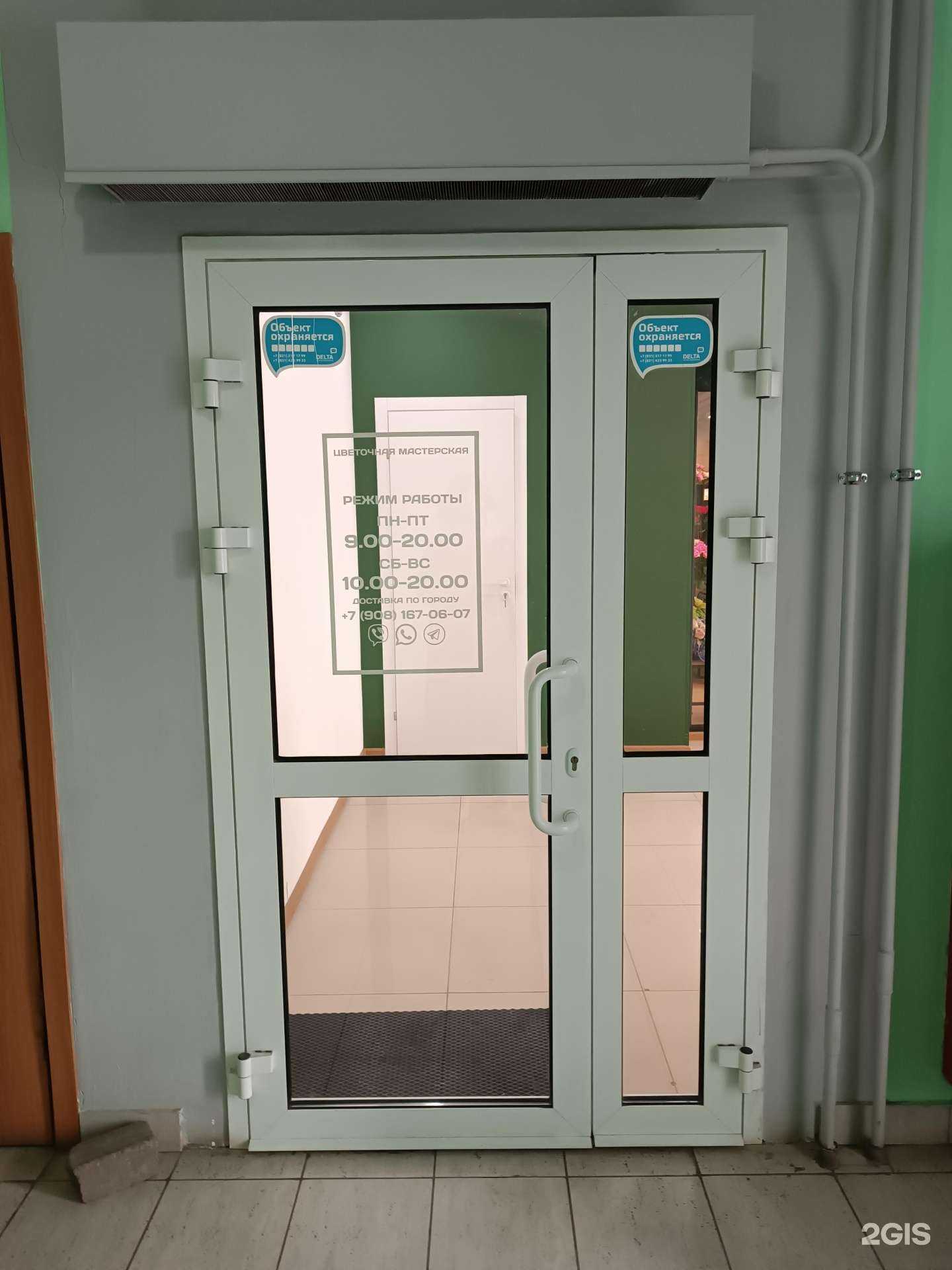 Отзывы на компанию Смотри! Цветы в Нижнем Новгороде c фото