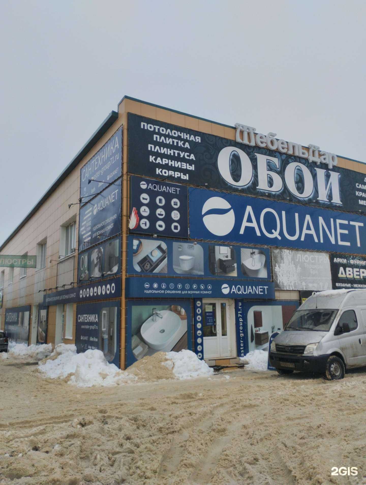 Отзывы на компанию Магазин дверей в Новомосковске c фото - фотография 2 из 2