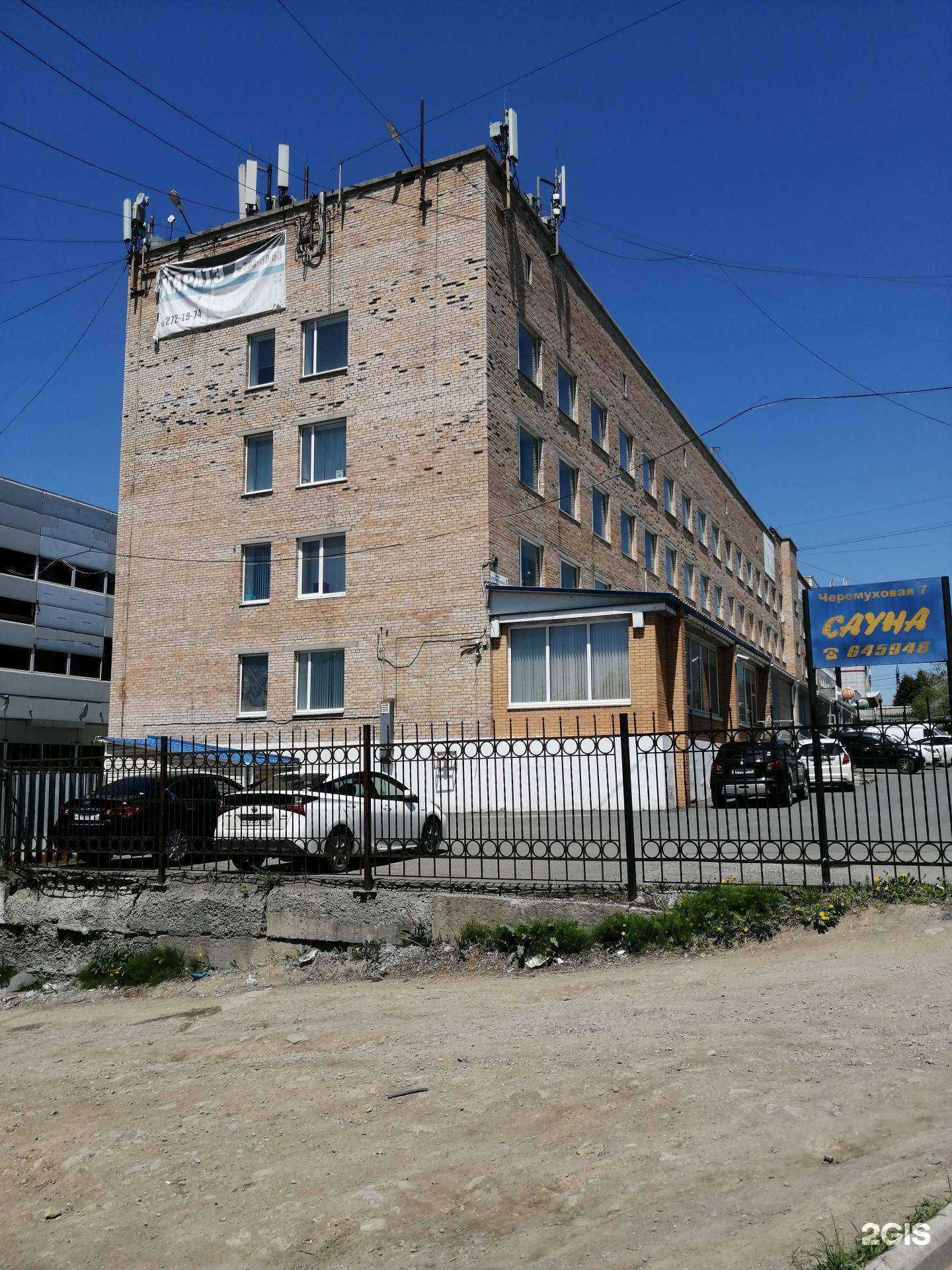 Отзывы на компанию Юмико в Владивостоке c фото - фотография 2 из 2