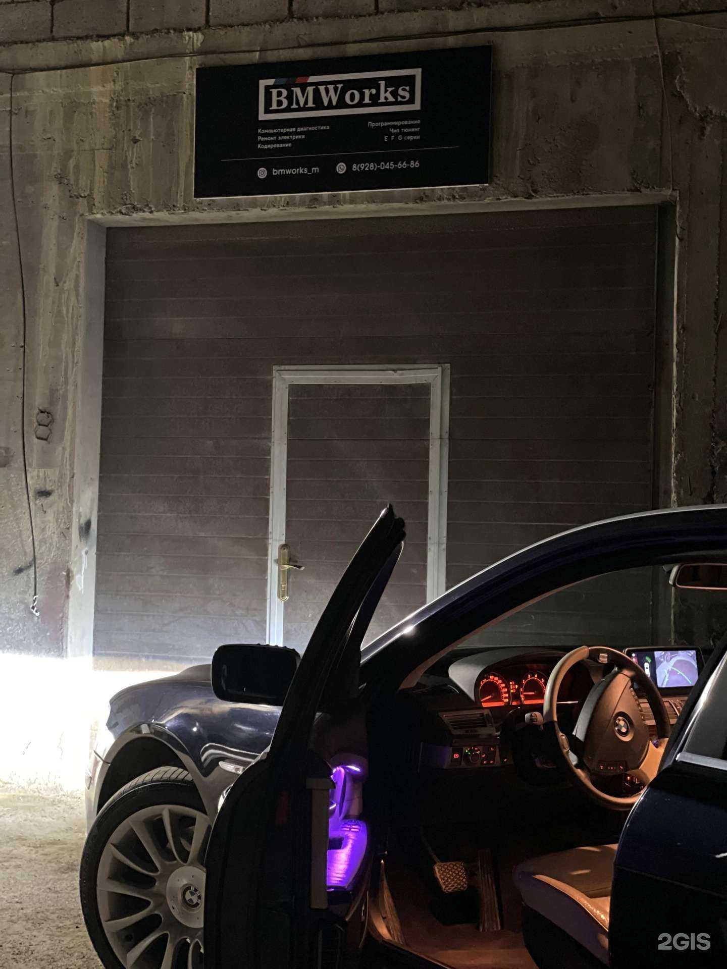 Отзывы на компанию BMWorks в г. Махачкала c фото