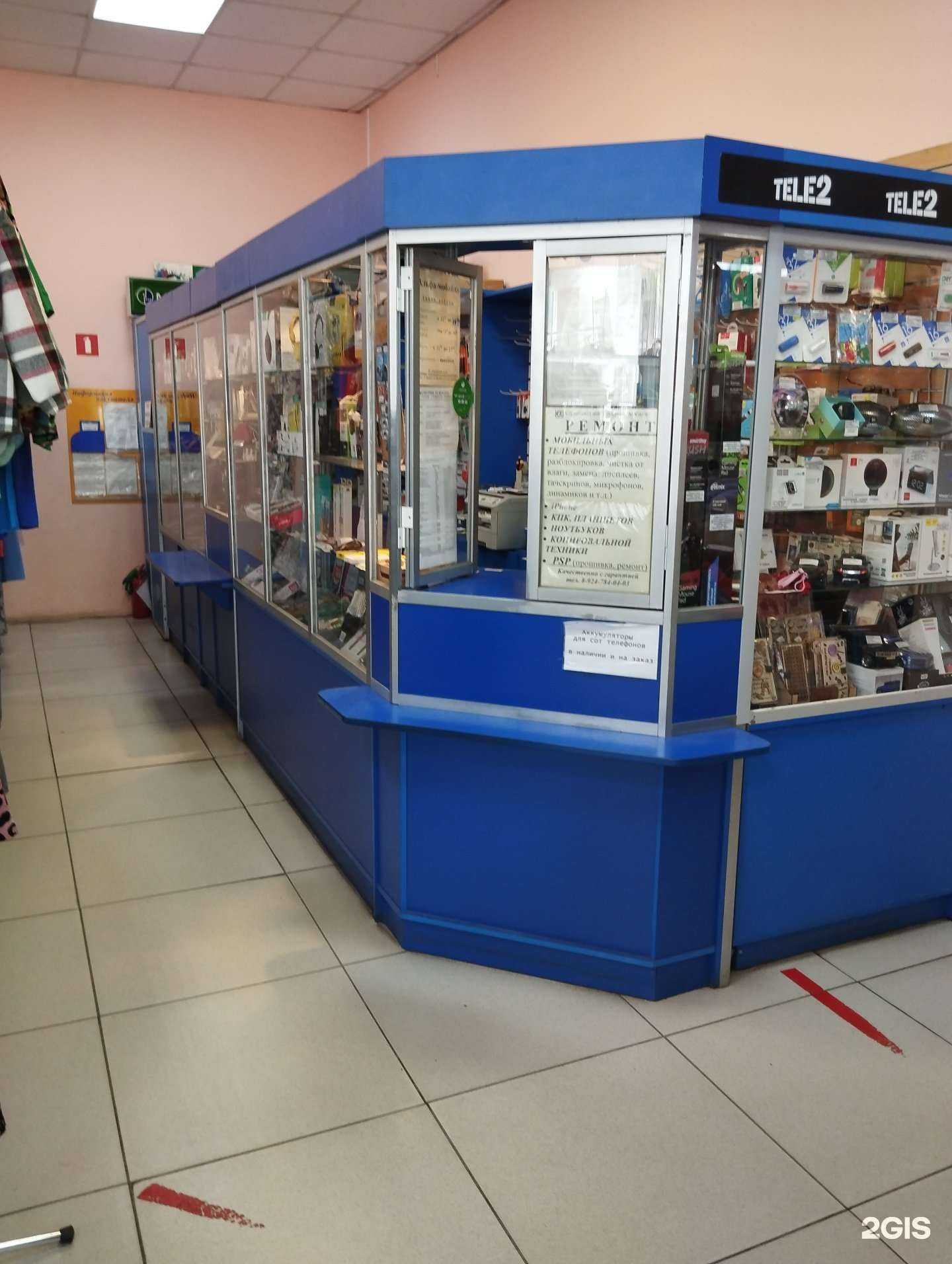 Отзывы на компанию Альфа-мобайл в Елизове c фото