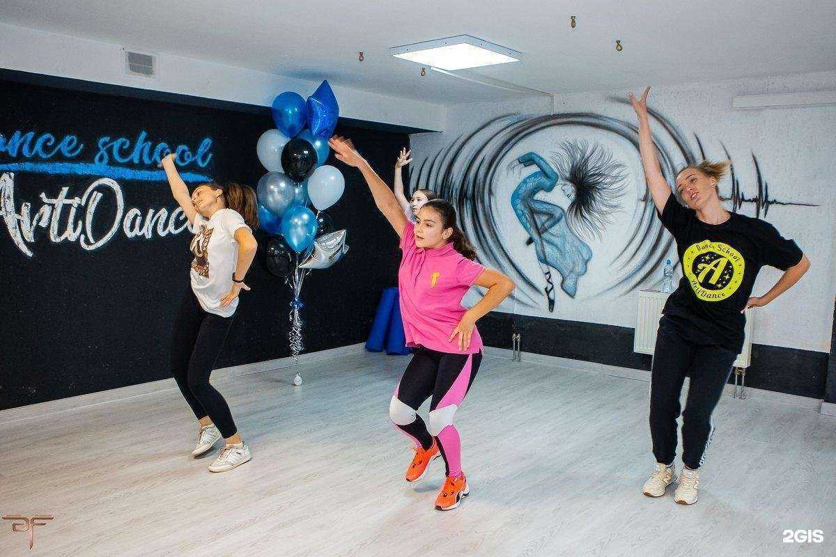 Отзывы на компанию ArtiDance в Балашихе c фото