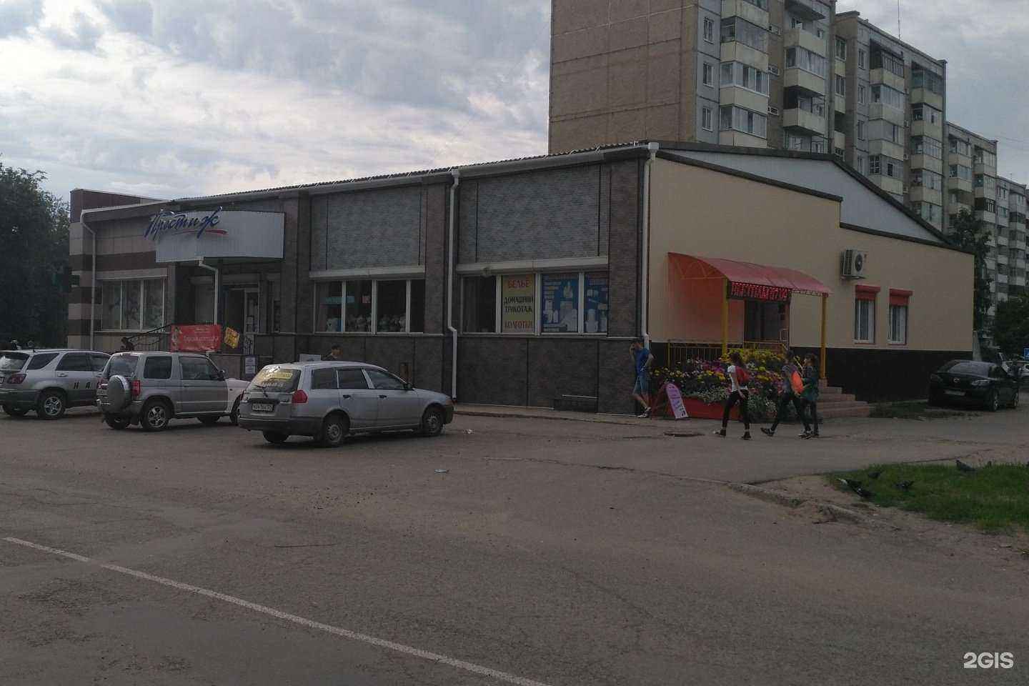 Отзывы на компанию Amway в Минусинске c фото - фотография 2 из 2