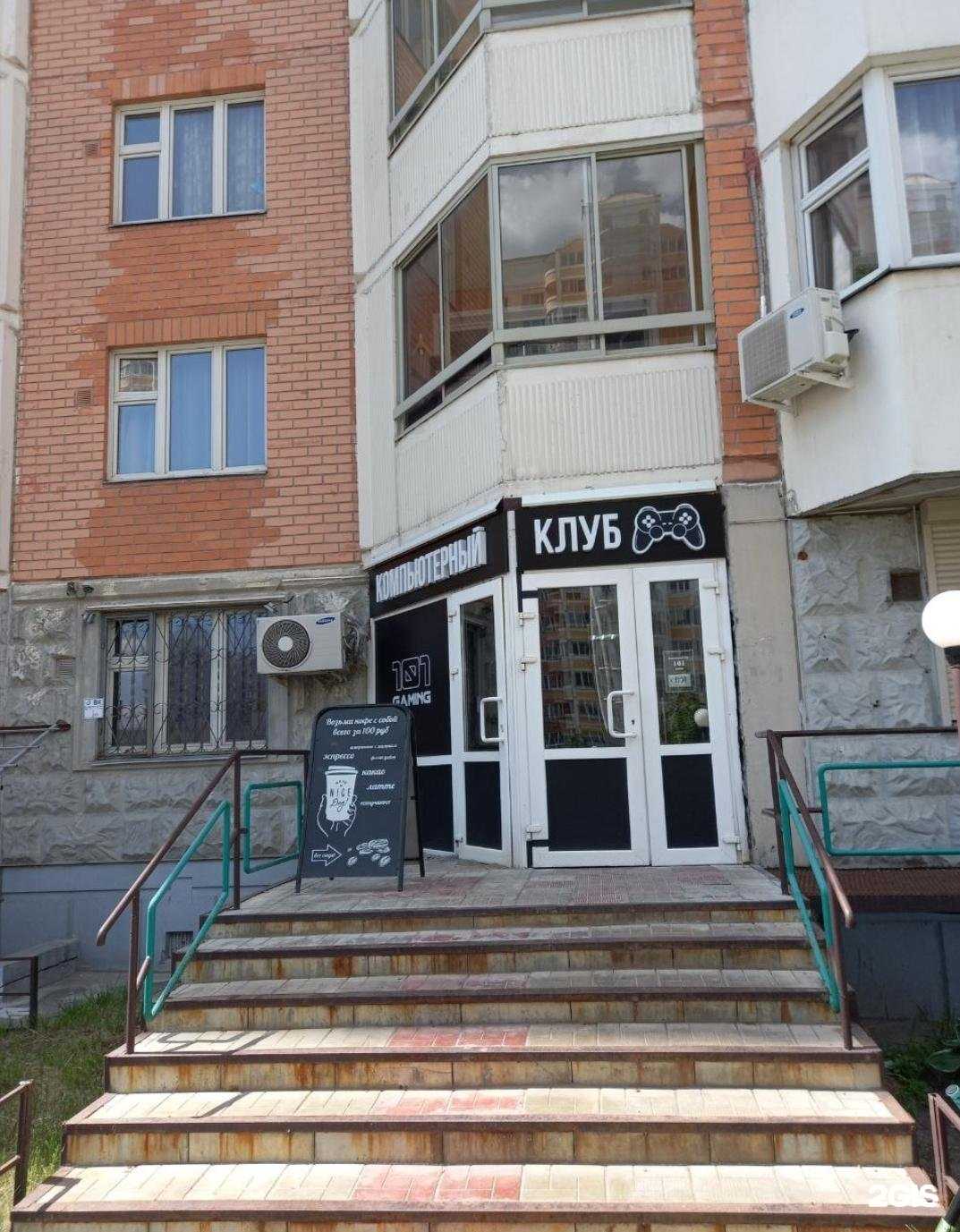 Отзывы на компанию 101 gaming в г. Балашиха c фото