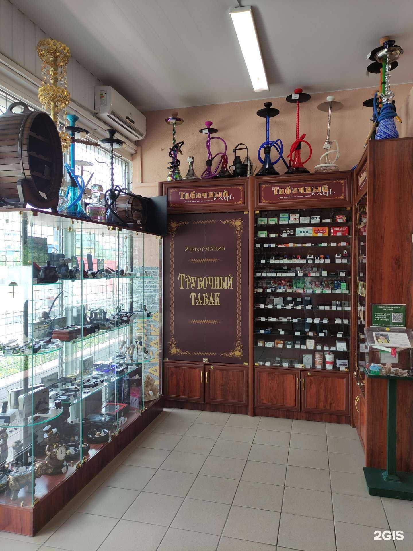 Отзывы на компанию Табачный клуб в г. Щёлково c фото