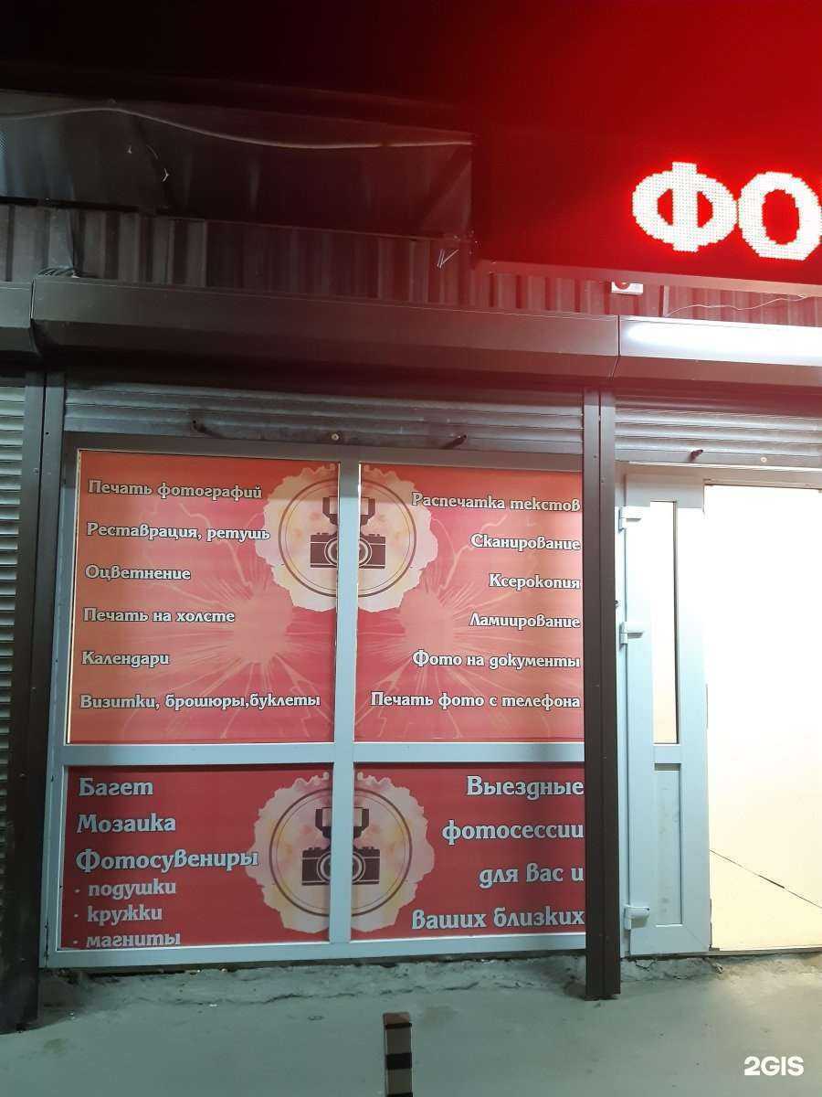 Отзывы на компанию Профи в Ростове-на-Дону c фото - фотография 2 из 2