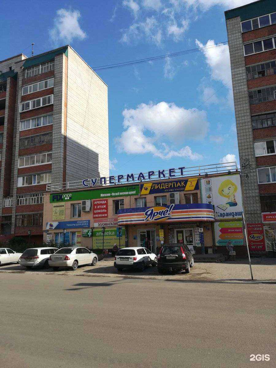 Отзывы на компанию Жемчужина в Томске c фото - фотография 2 из 2