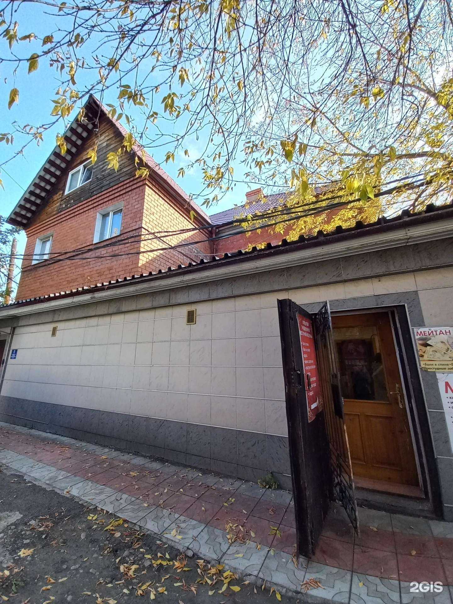 Отзывы на компанию Прима медика в Иркутске c фото - фотография 2 из 2