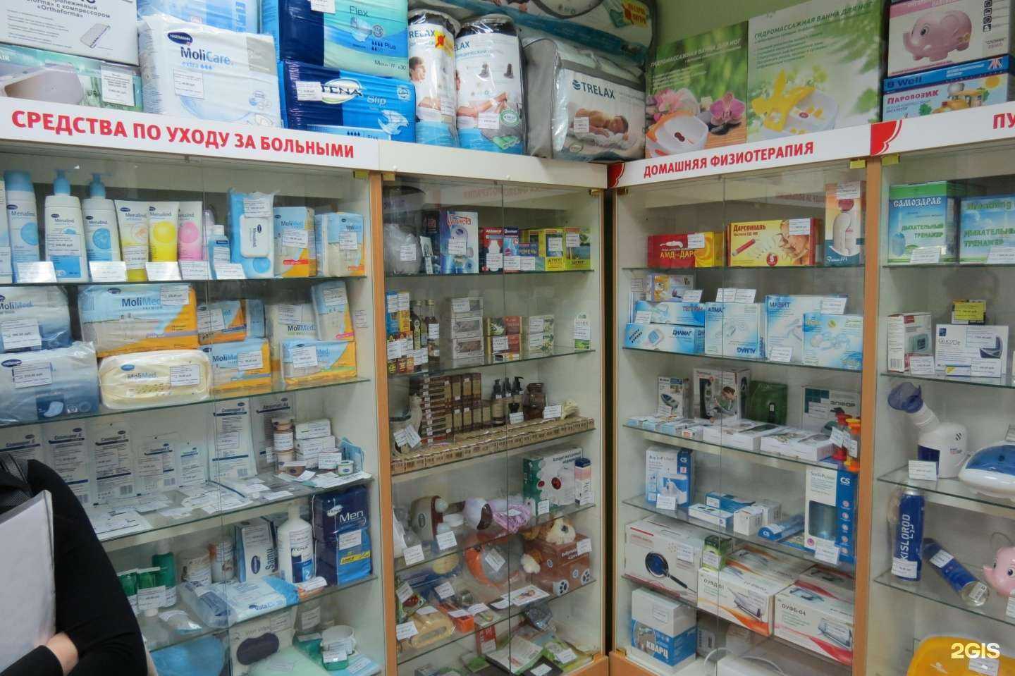 Отзывы на компанию Домашний доктор в г. Самара c фото