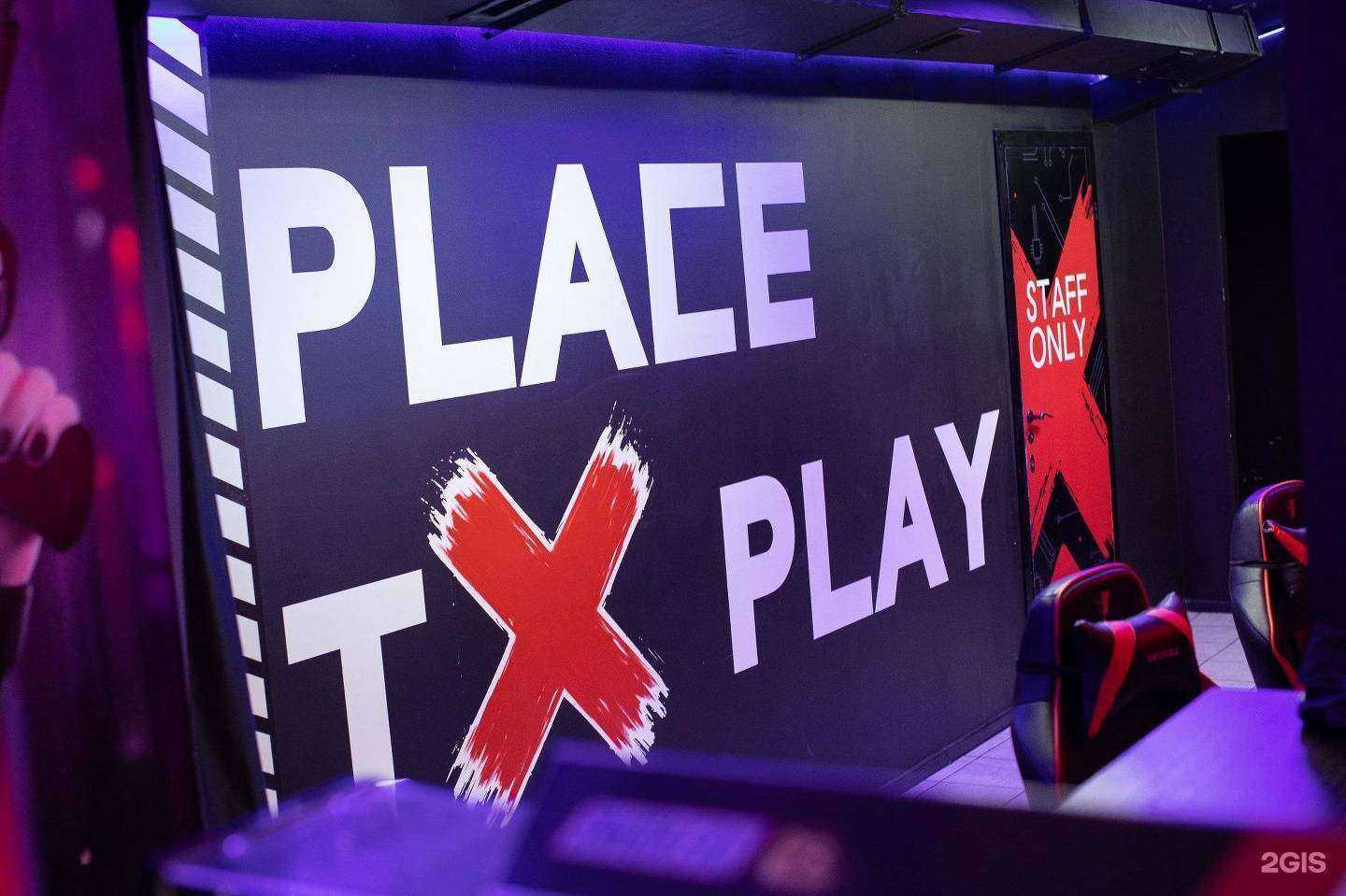 Отзывы на компанию CyberX Community в г. Ноябрьск c фото