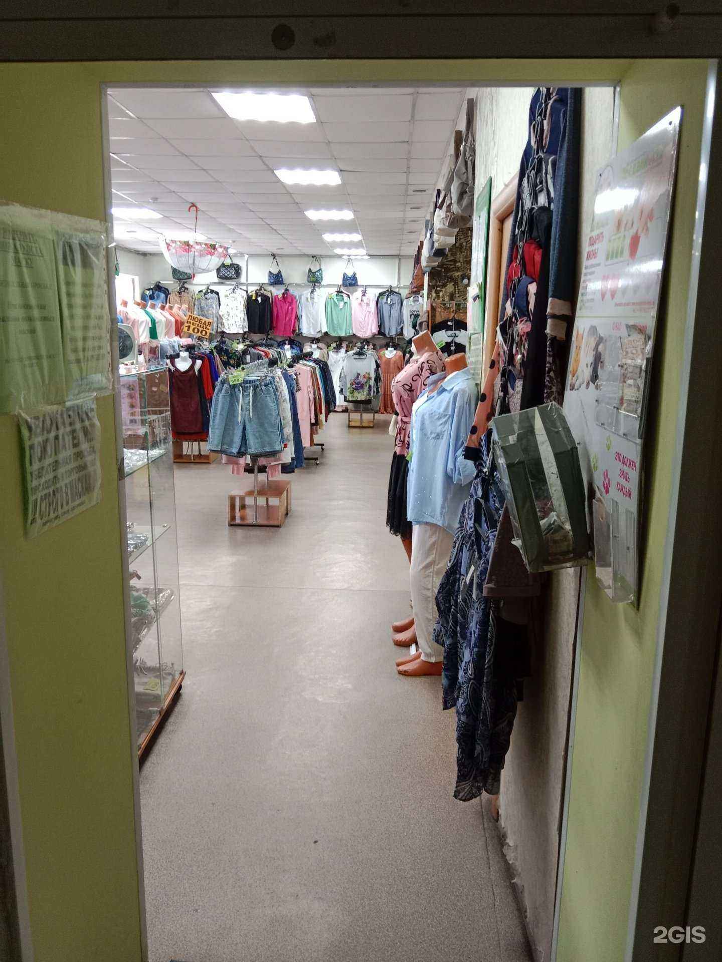 Отзывы на компанию Оденься в радость в Бийске c фото