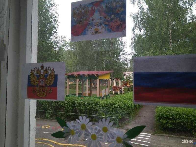 Отзывы на компанию Детский сад №81 в г. Ярославль c фото