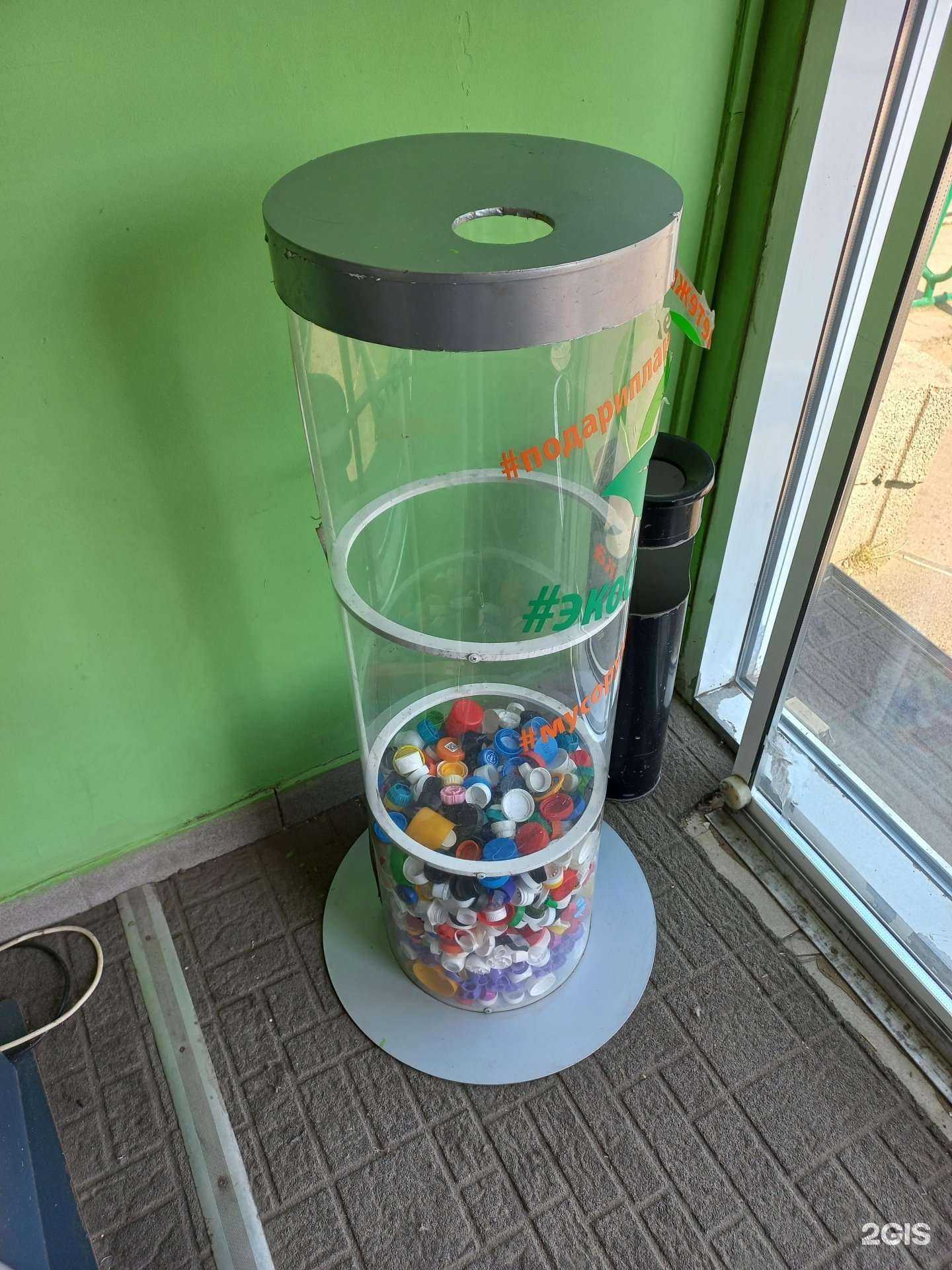 Отзывы на компанию Мусору крышка в Иркутске c фото