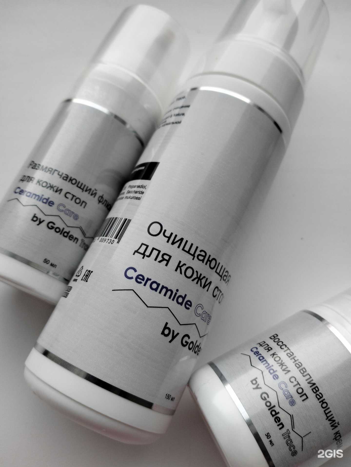 Отзывы на компанию JK pedikure&podology в Кирове c фото