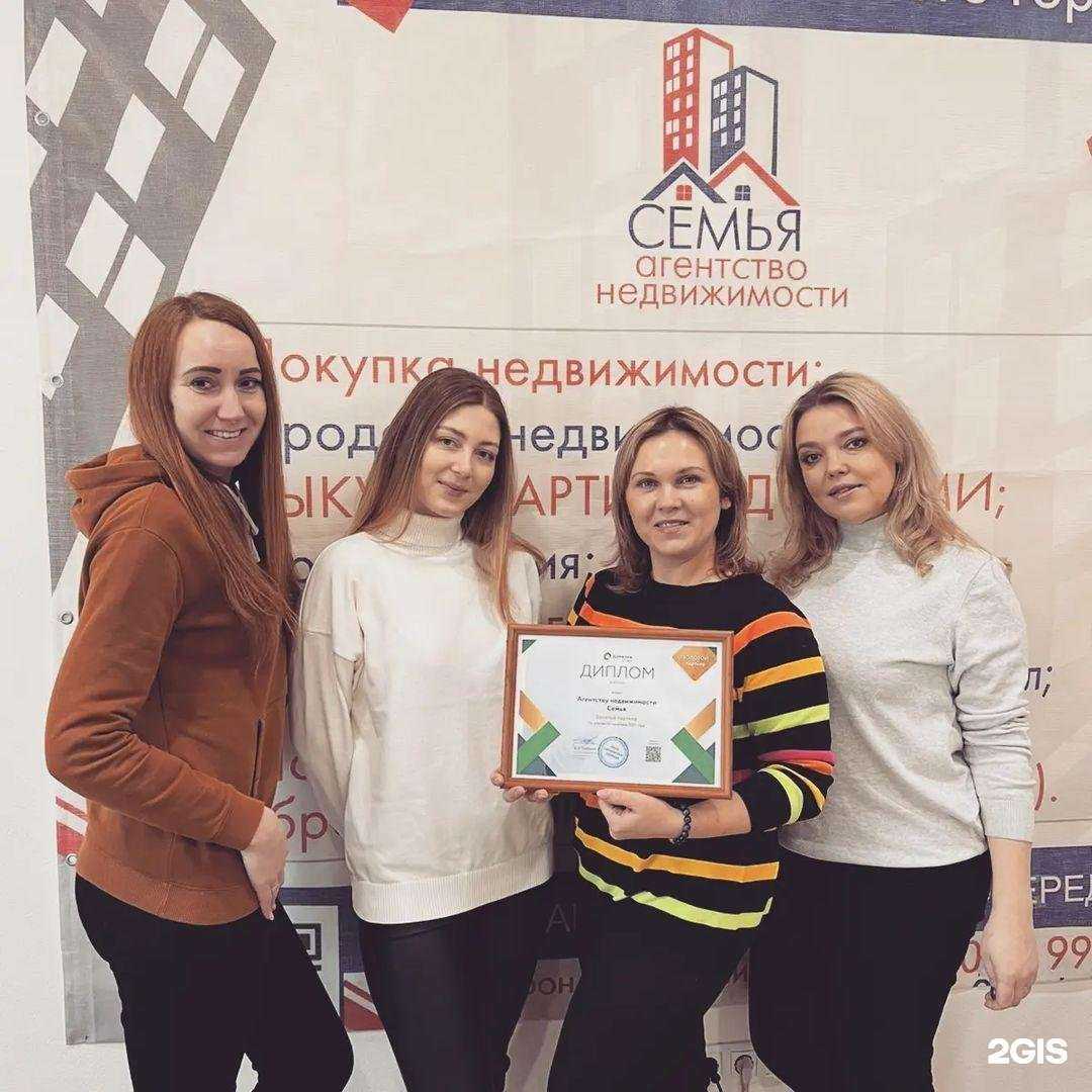 Отзывы на компанию Семья в г. Верхняя Пышма c фото