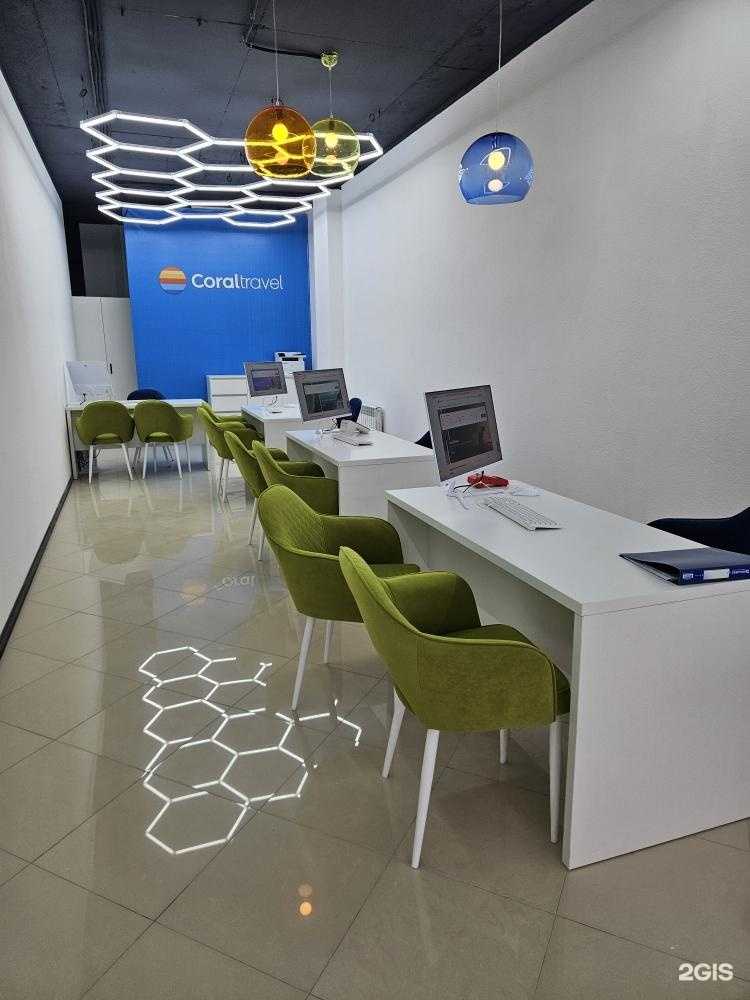 Отзывы на компанию Coral Travel в Саратове c фото
