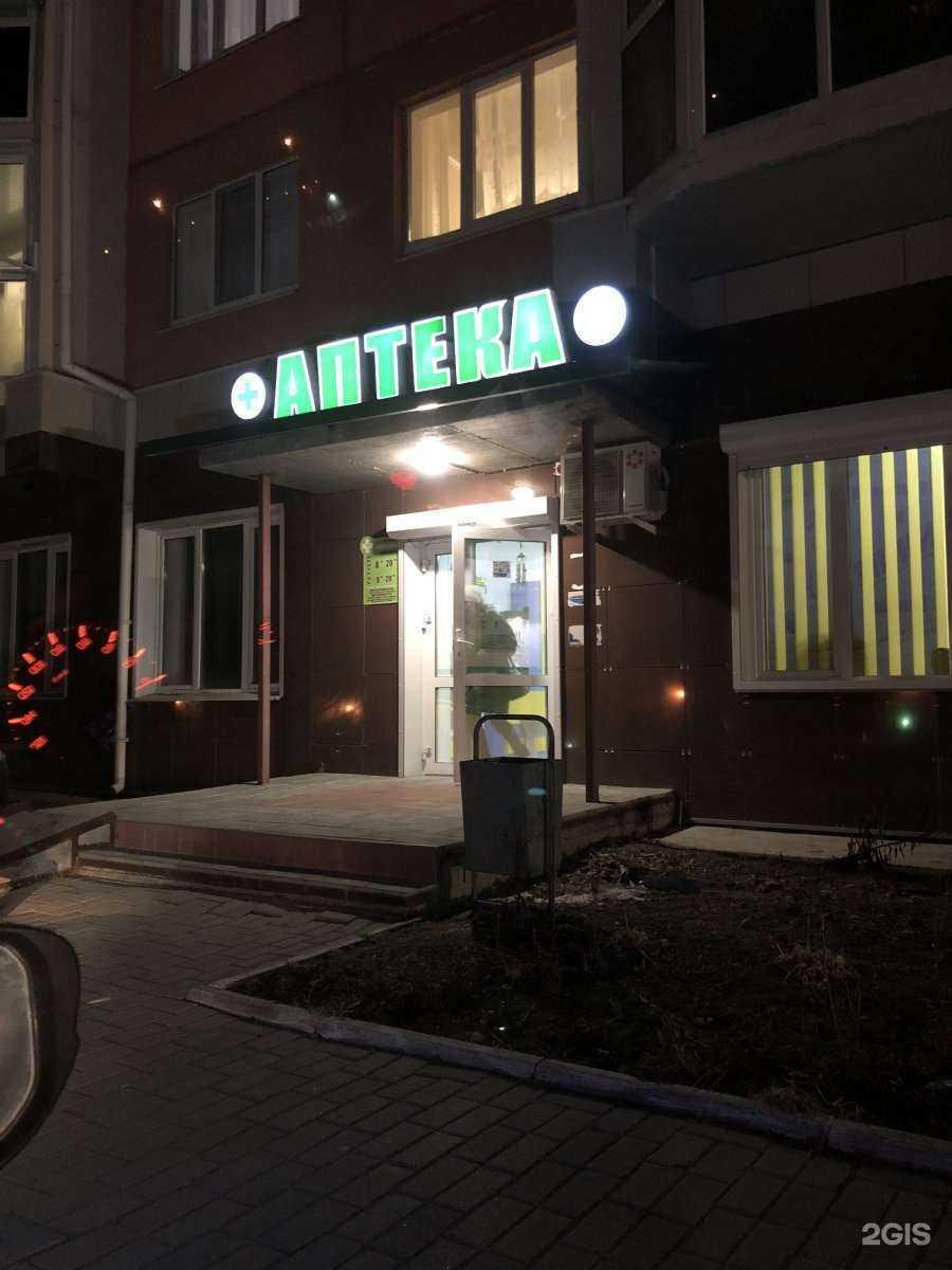 Отзывы на компанию Бирюза в г. Артём c фото