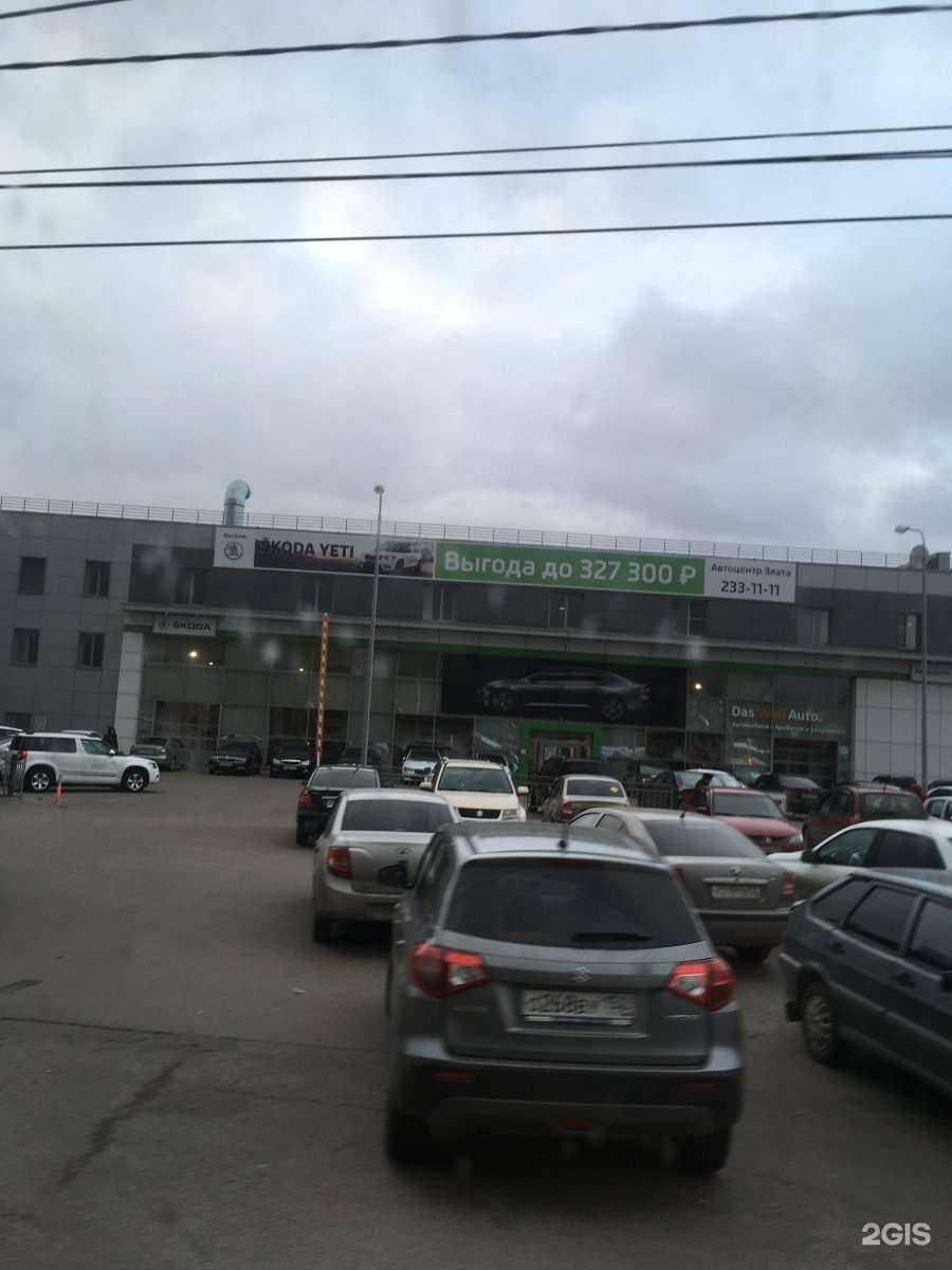 Отзывы на компанию Злата в Нижнем Новгороде c фото - фотография 2 из 2