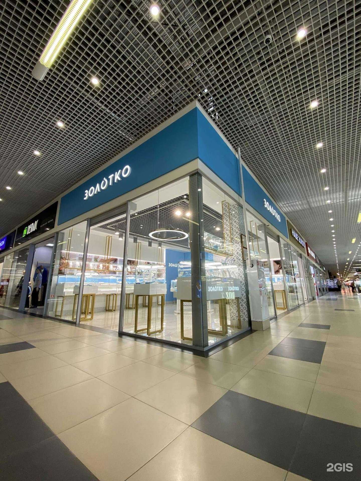 Отзывы на компанию Золотко в г. Саратов c фото