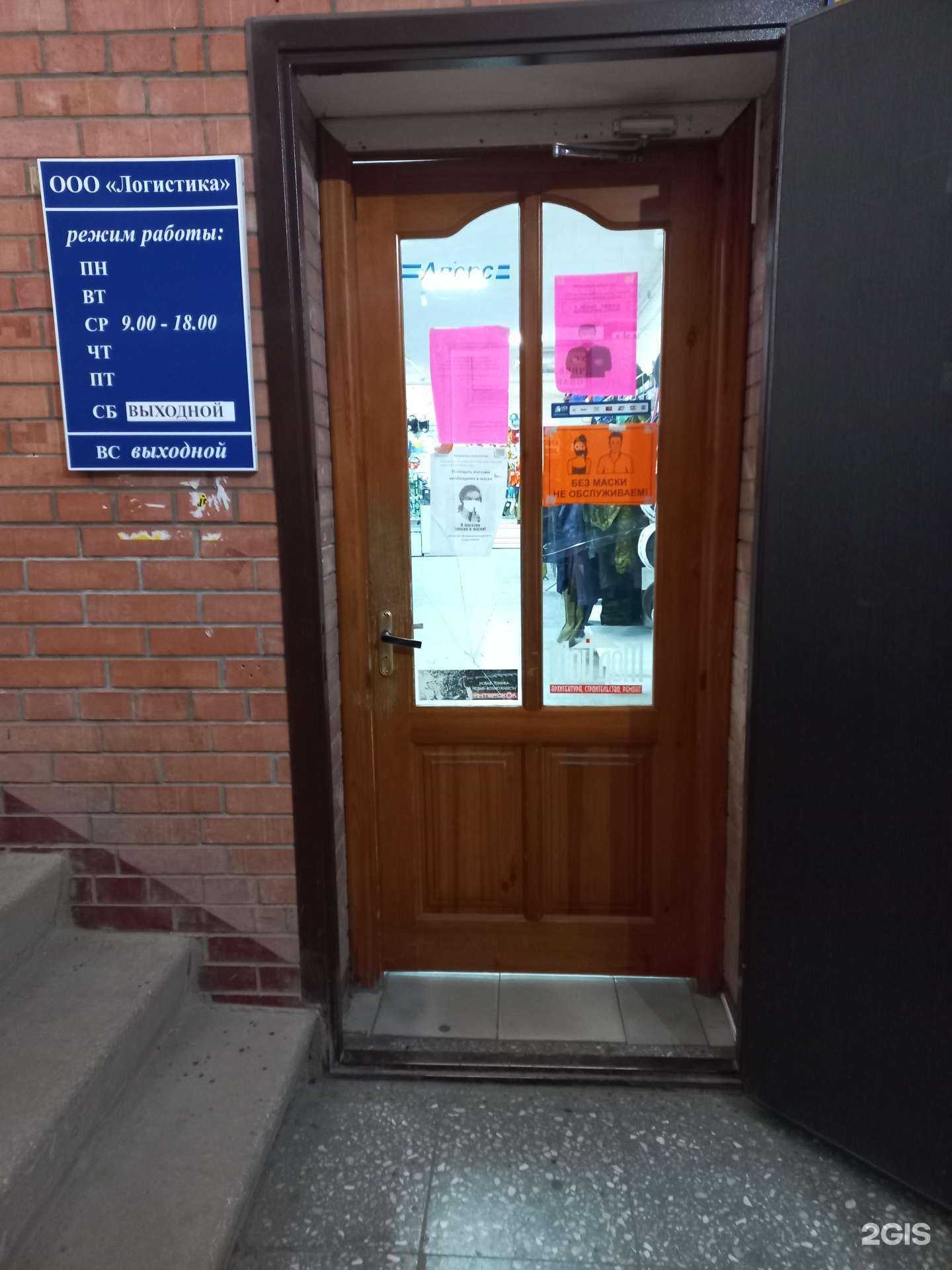 Отзывы на компанию Аверс в г. Тольятти c фото