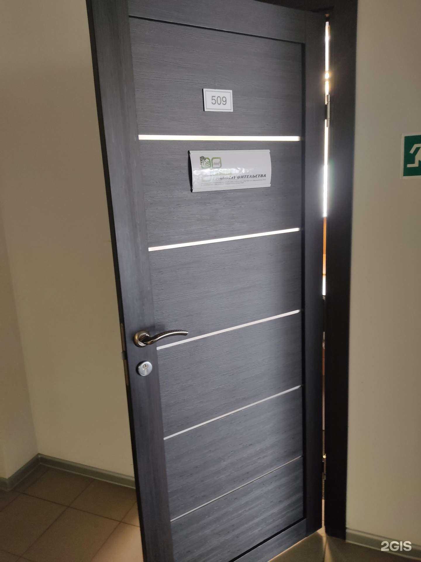 Отзывы на компанию СибНИИГрадостроительства в Новосибирске c фото