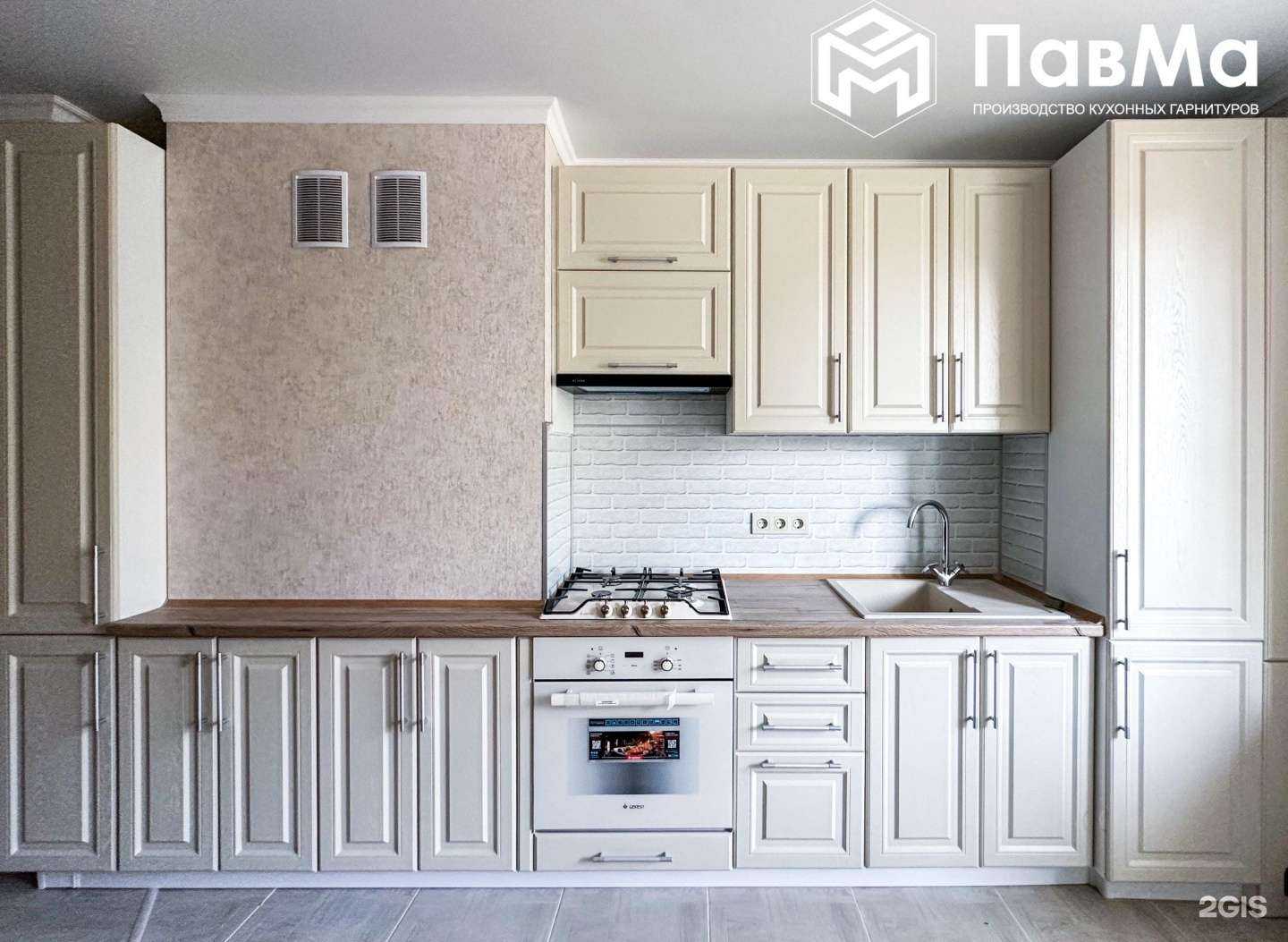 Отзывы на компанию ПавМа в Курске c фото