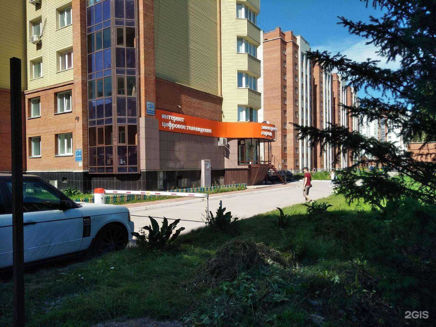 Отзывы на компанию Электронный город Бизнес в Бердске c фото - фотография 2 из 2