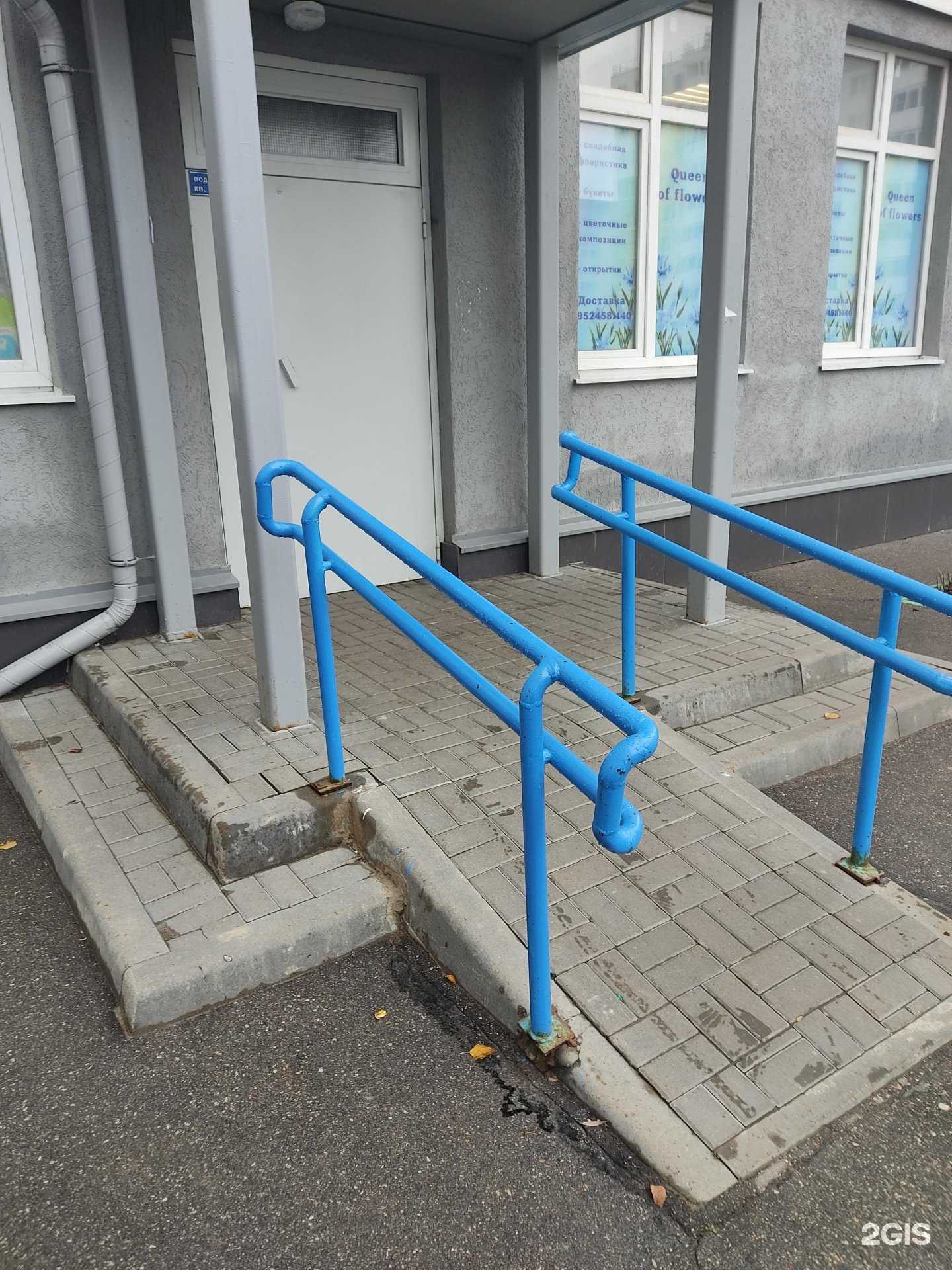 Отзывы на компанию Флора в Нижнем Новгороде c фото - фотография 2 из 2