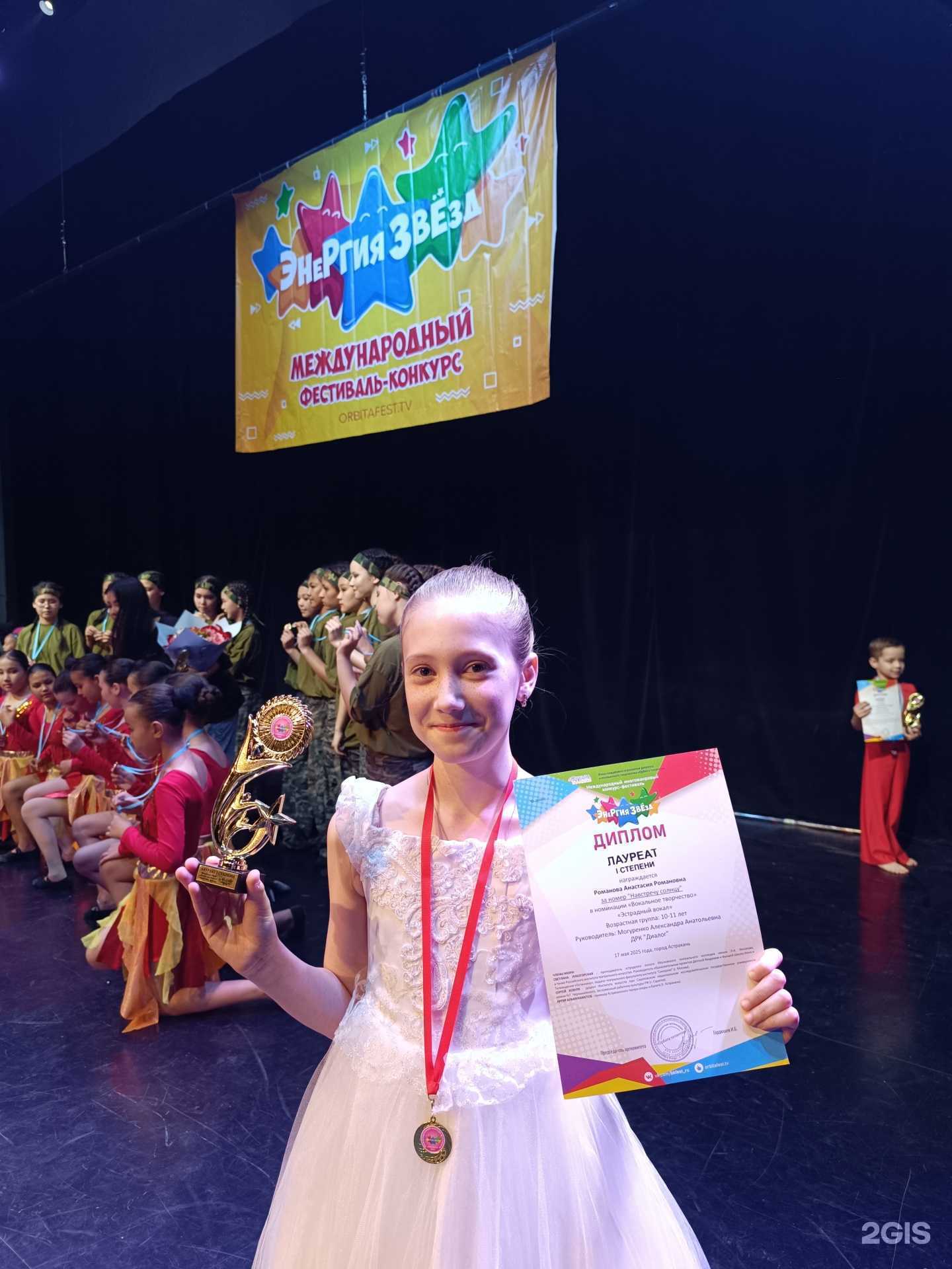 Отзывы на компанию Любим петь в г. Астрахань c фото