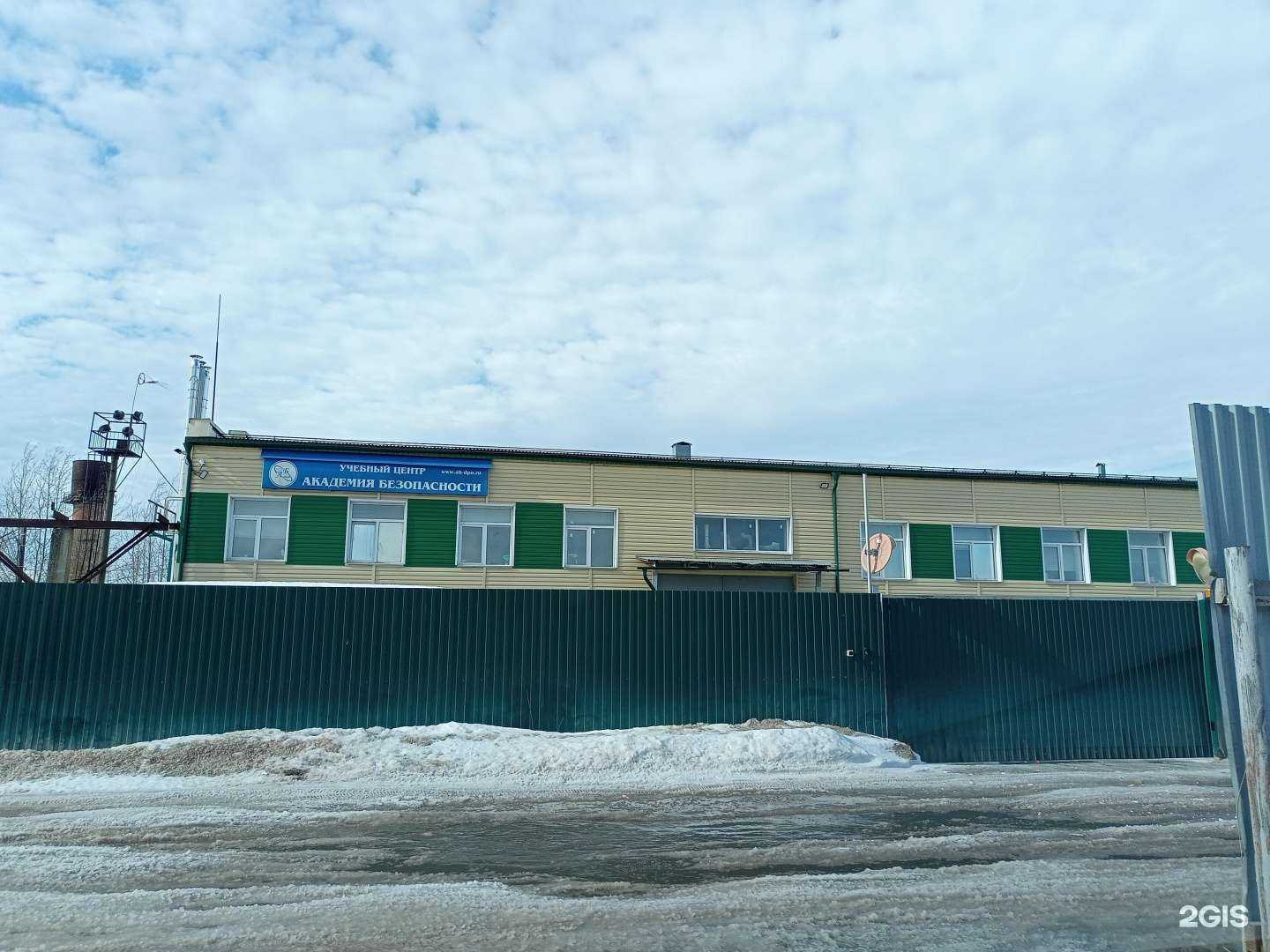 Отзывы на компанию Готовые документы в Иванове c фото - фотография 2 из 2