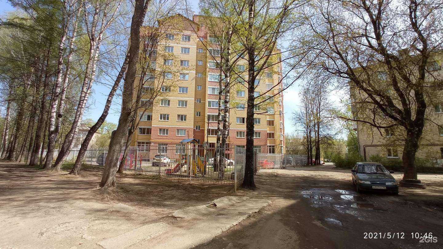 Отзывы на компанию Вита экспресс в Костроме c фото