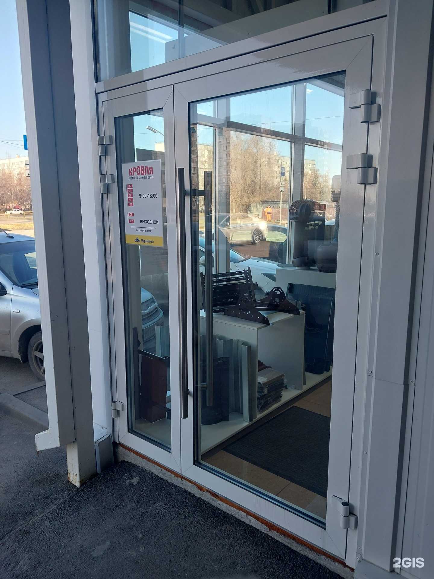 Отзывы на компанию Кровля с в г. Тольятти c фото