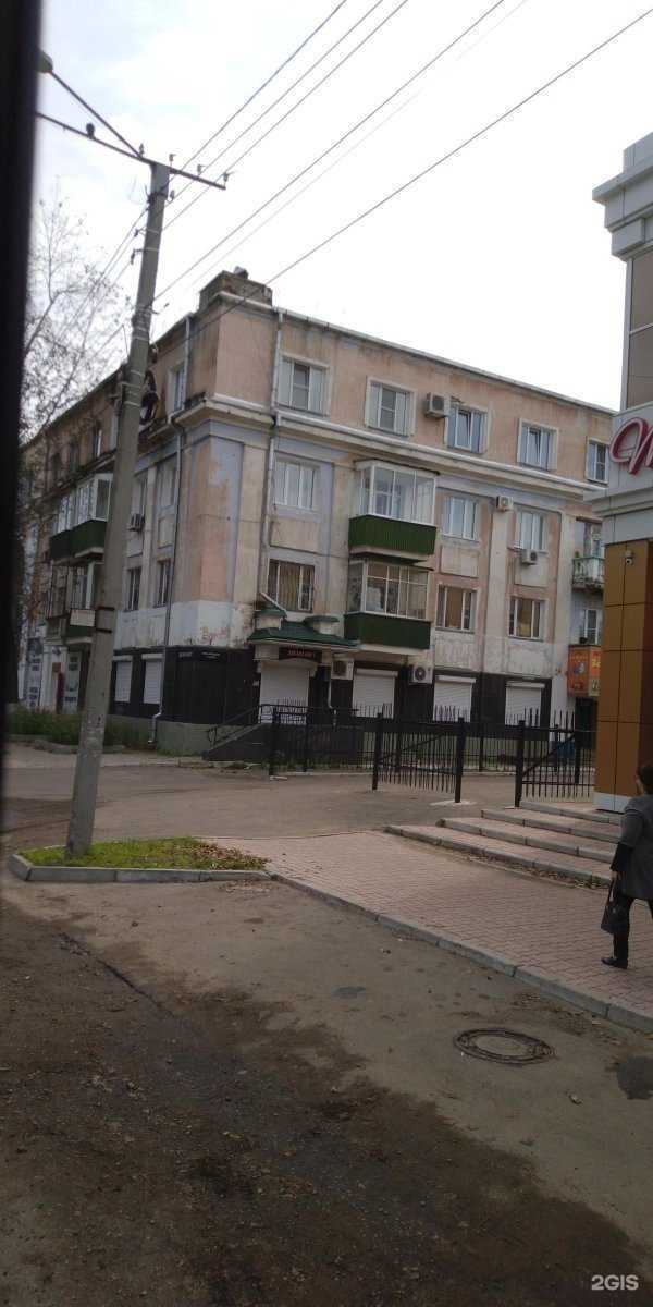 Отзывы на компанию Зоодоктор в Комсомольске-на-Амуре c фото - фотография 2 из 2