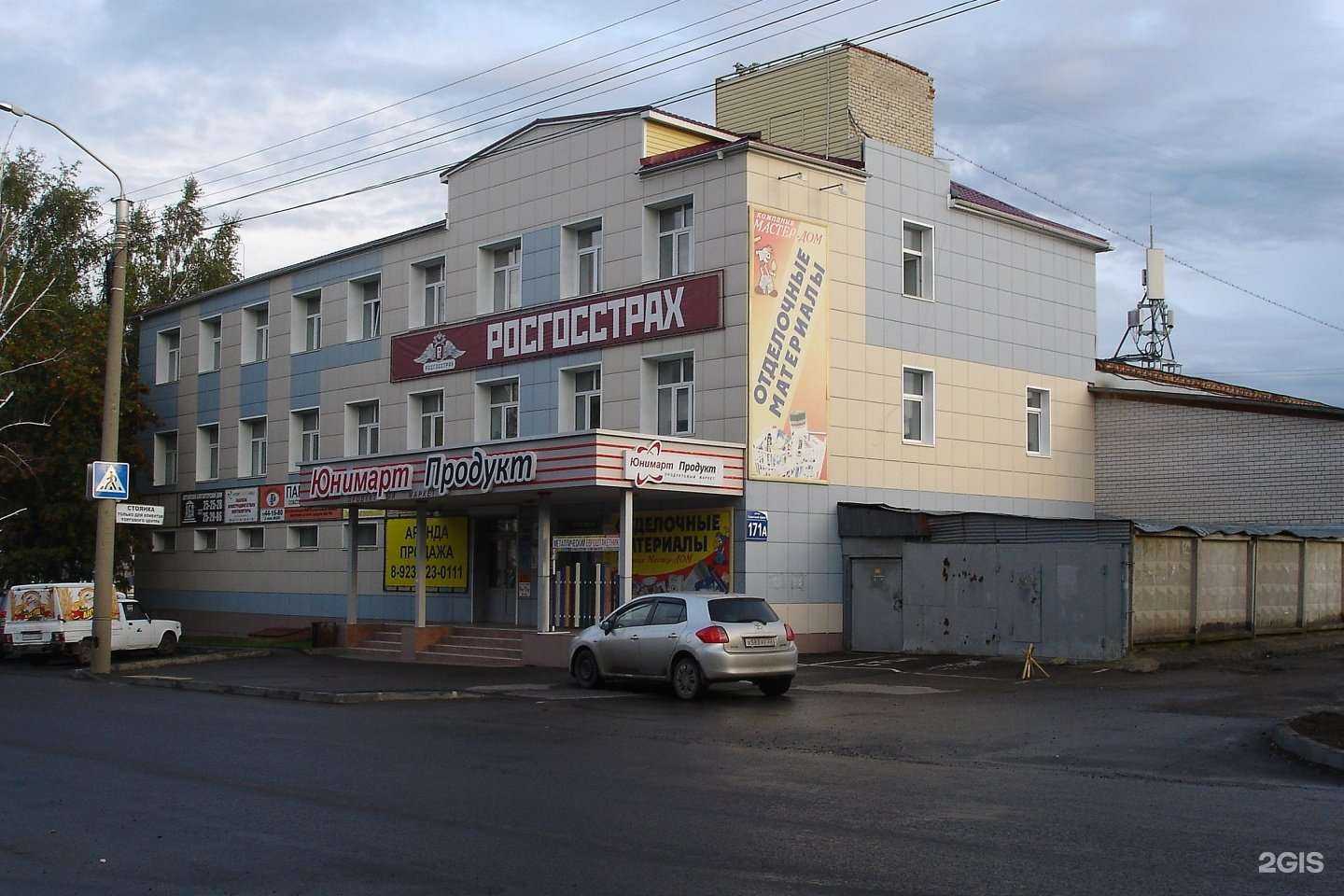 Отзывы на компанию Кабинет репетитора по русскому языку в Барнауле c фото - фотография 2 из 2