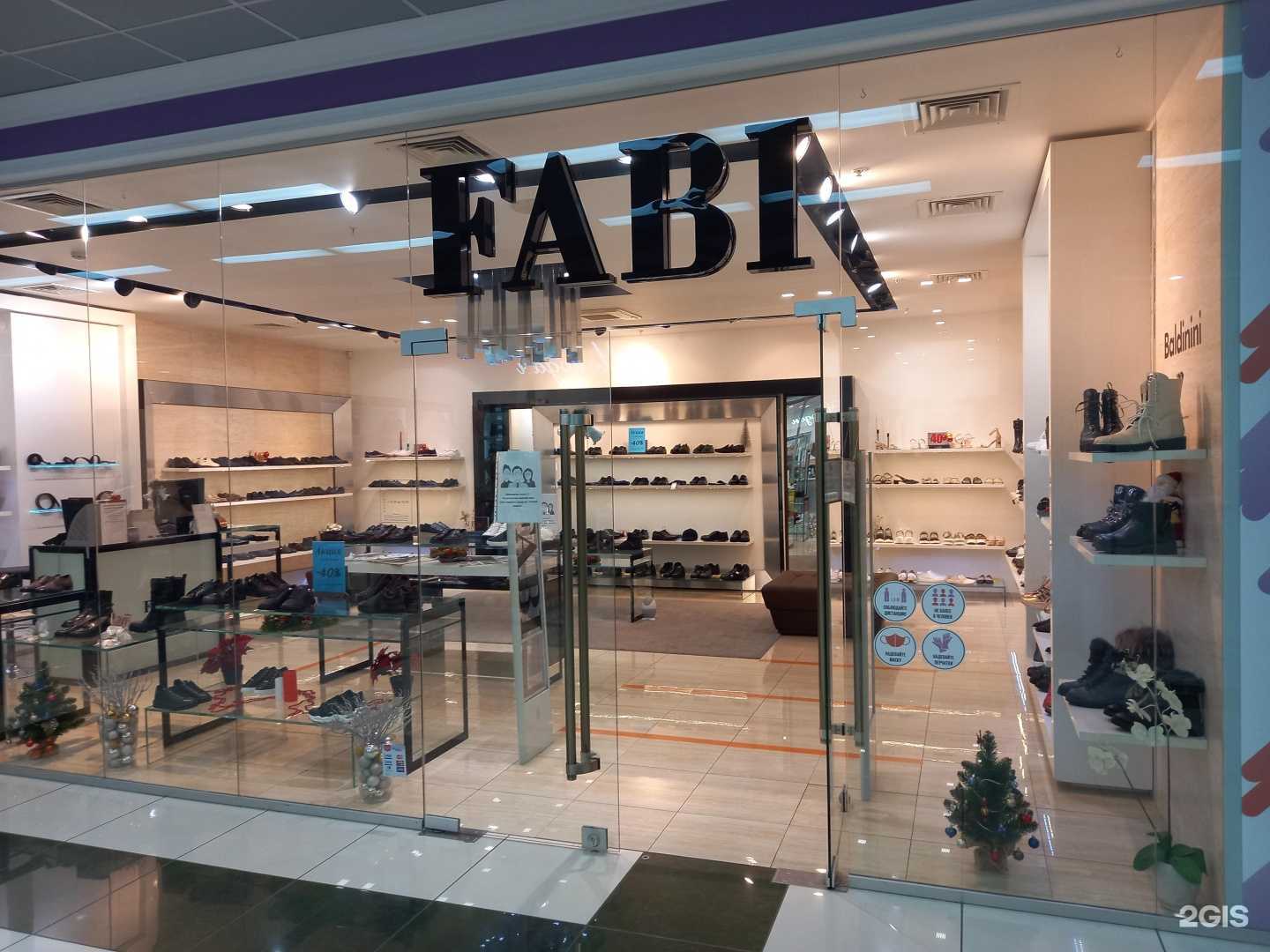 Отзывы на компанию Fabi в Краснодаре c фото