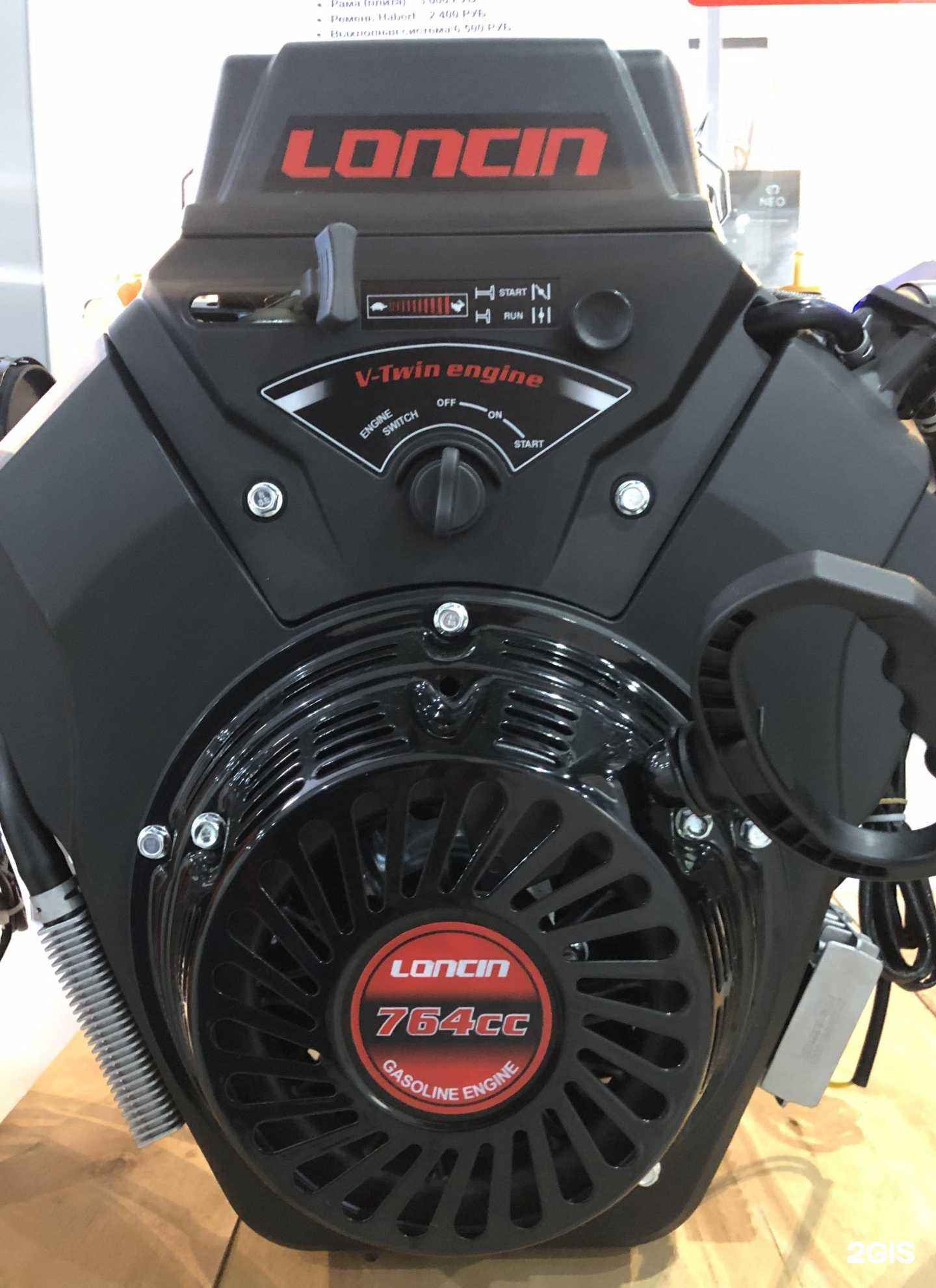 Отзывы на компанию Синтай центр в г. Якутск c фото