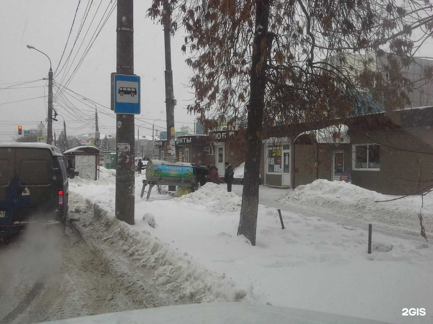 Отзывы на компанию Парикмахерская в Самаре c фото - фотография 2 из 2