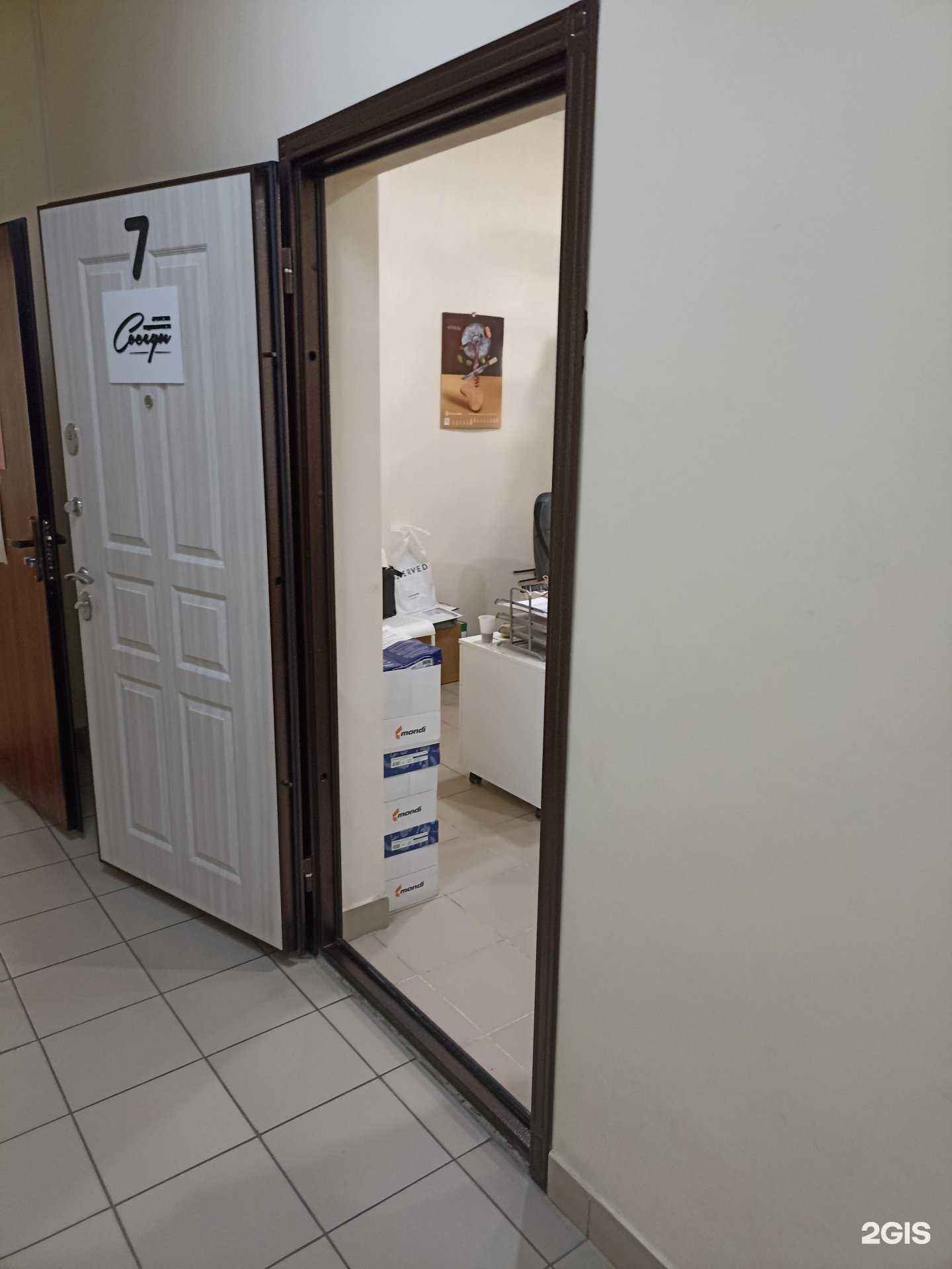 Отзывы на компанию РегионЗемСтрой в Тюмени c фото