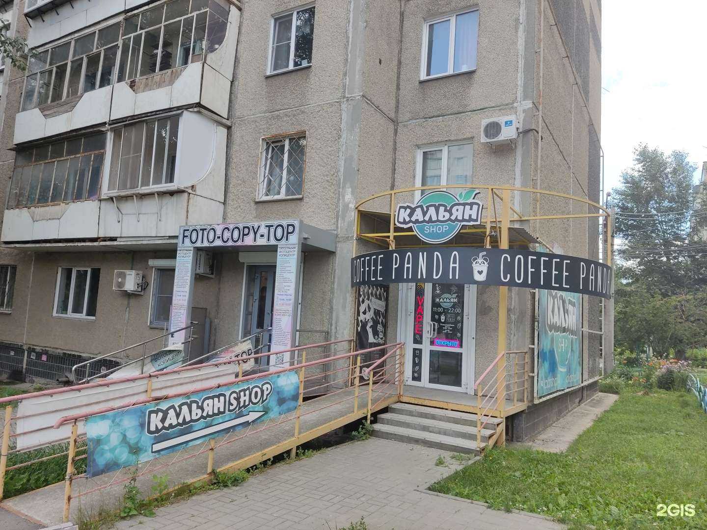 Отзывы на компанию Страховой агент в Челябинске c фото