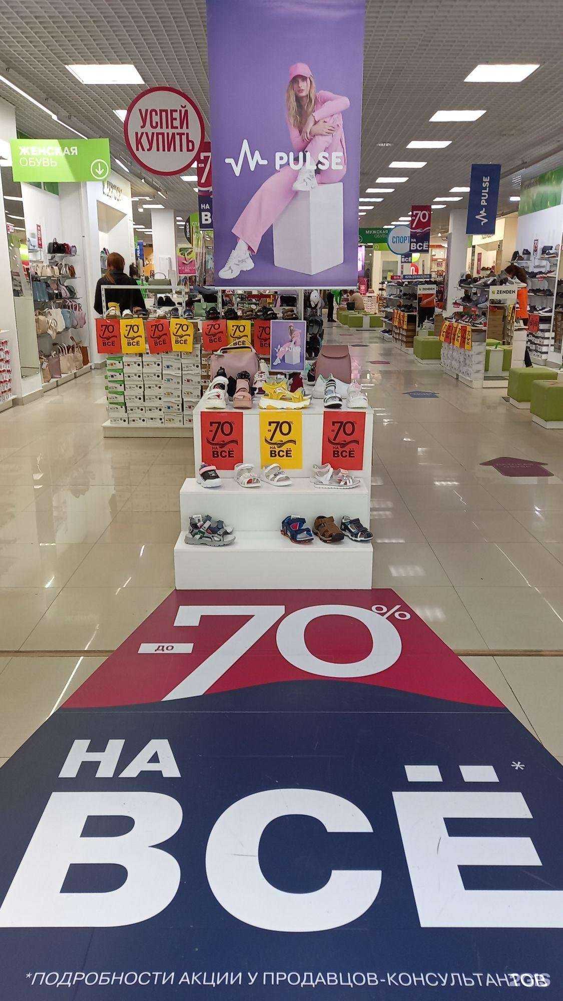 Отзывы на компанию Zenden в Петрозаводске c фото