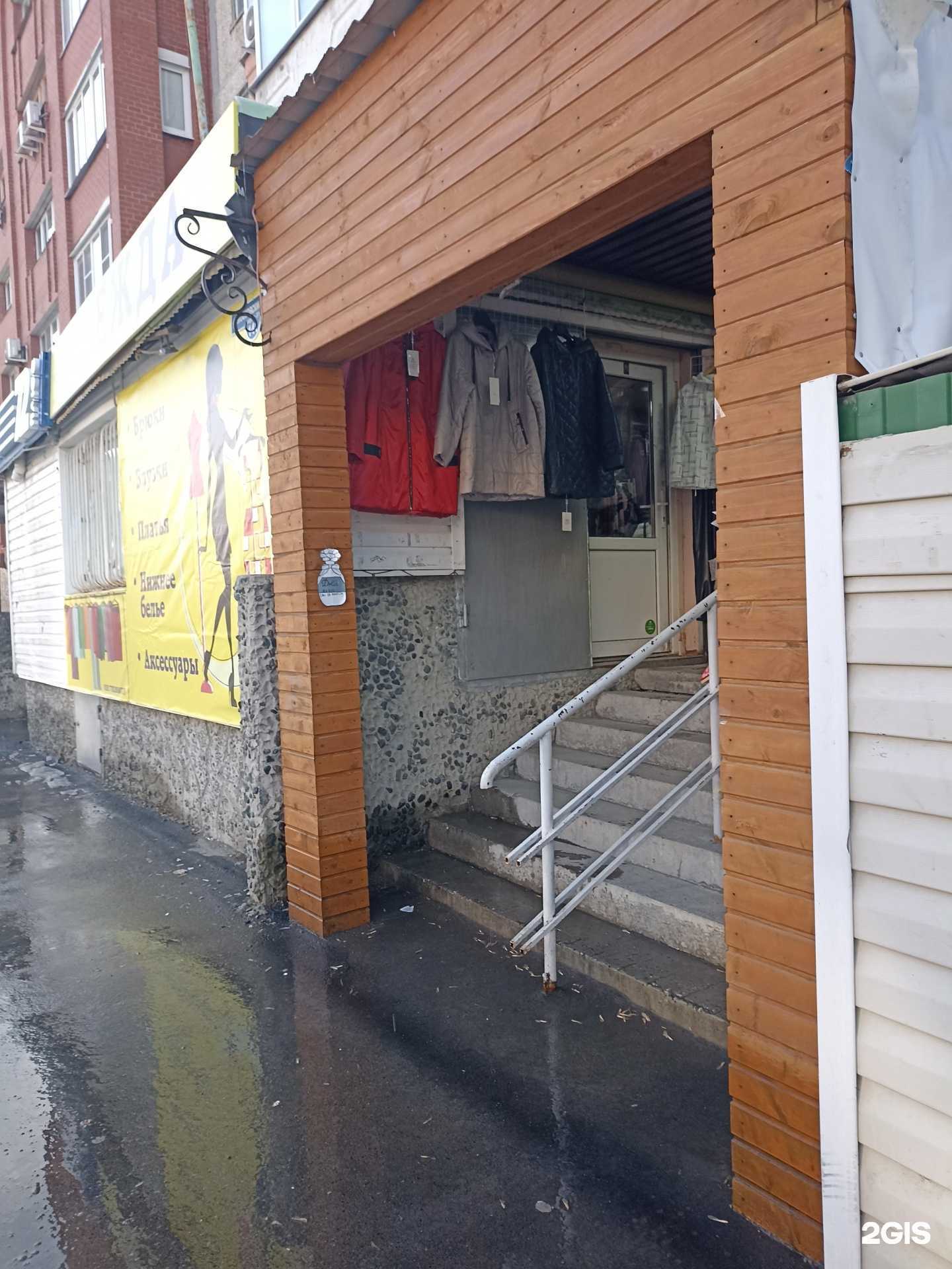 Отзывы на компанию Евросток в Тюмени c фото