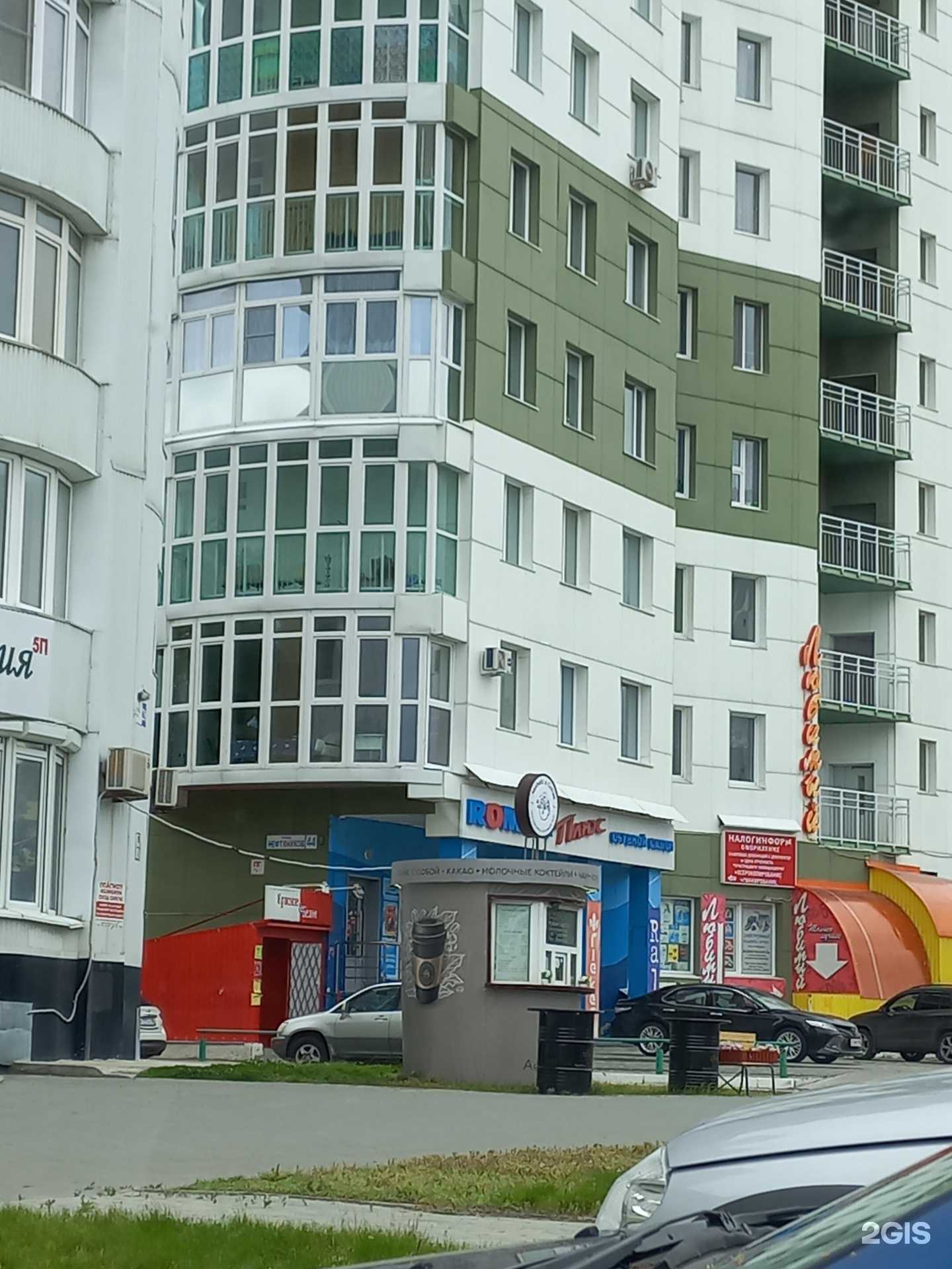 Отзывы на компанию ТриБукета в г. Нижневартовск c фото