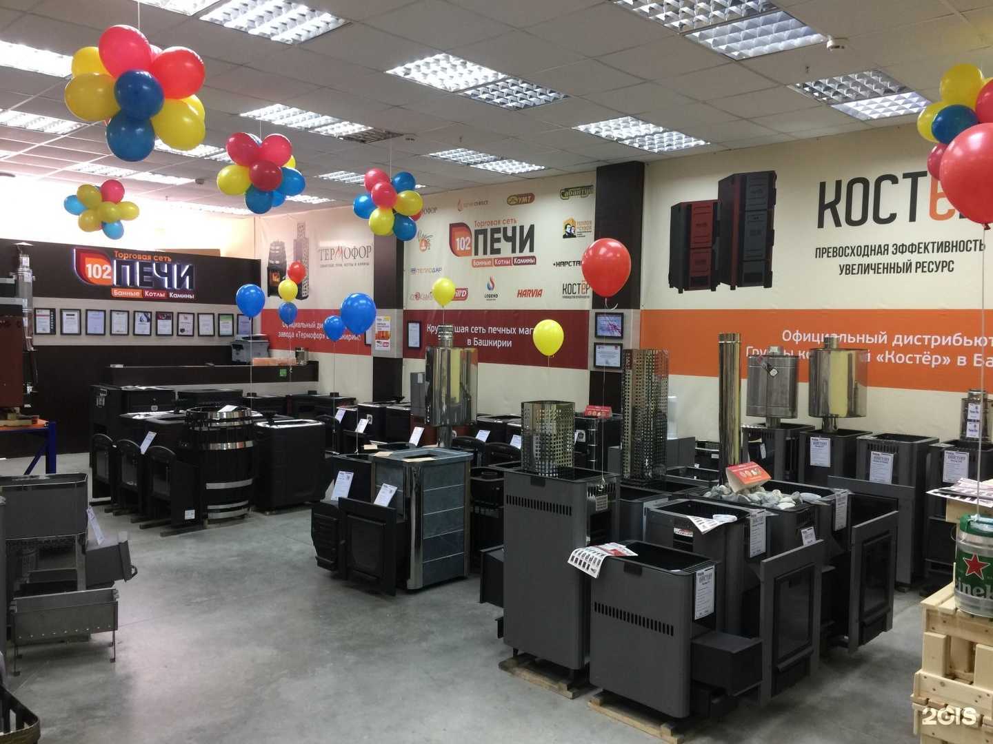 Отзывы на компанию 102 Печи в Уфе c фото